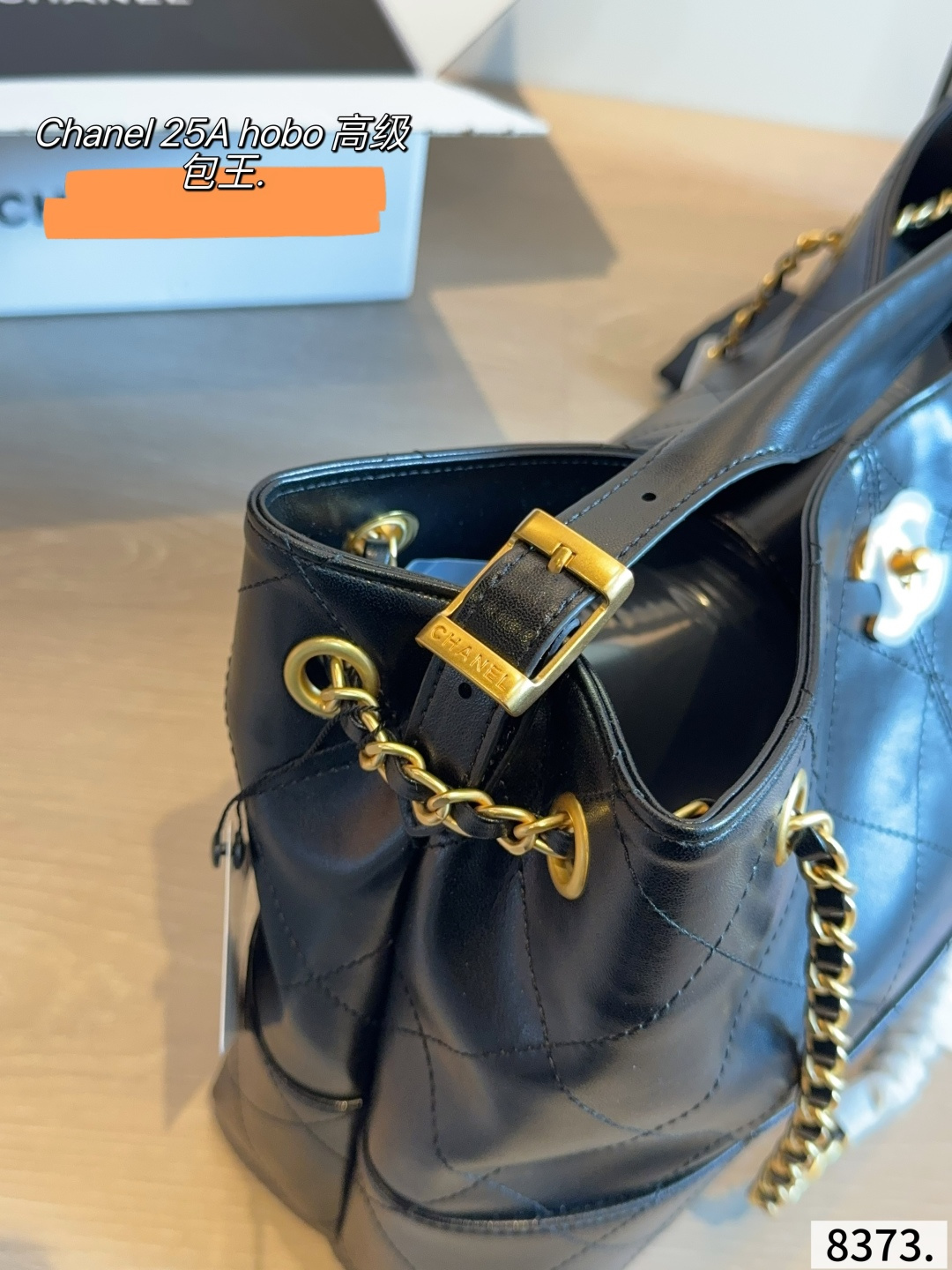 Chanel 25A Hobo Bag - Image 8