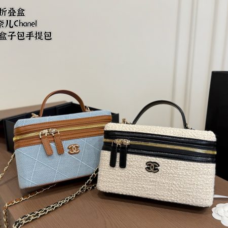 Chanel Cosmetic Bag