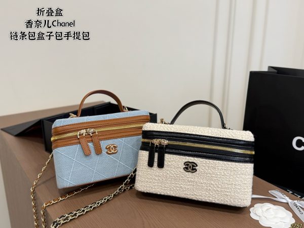 Chanel Cosmetic Bag