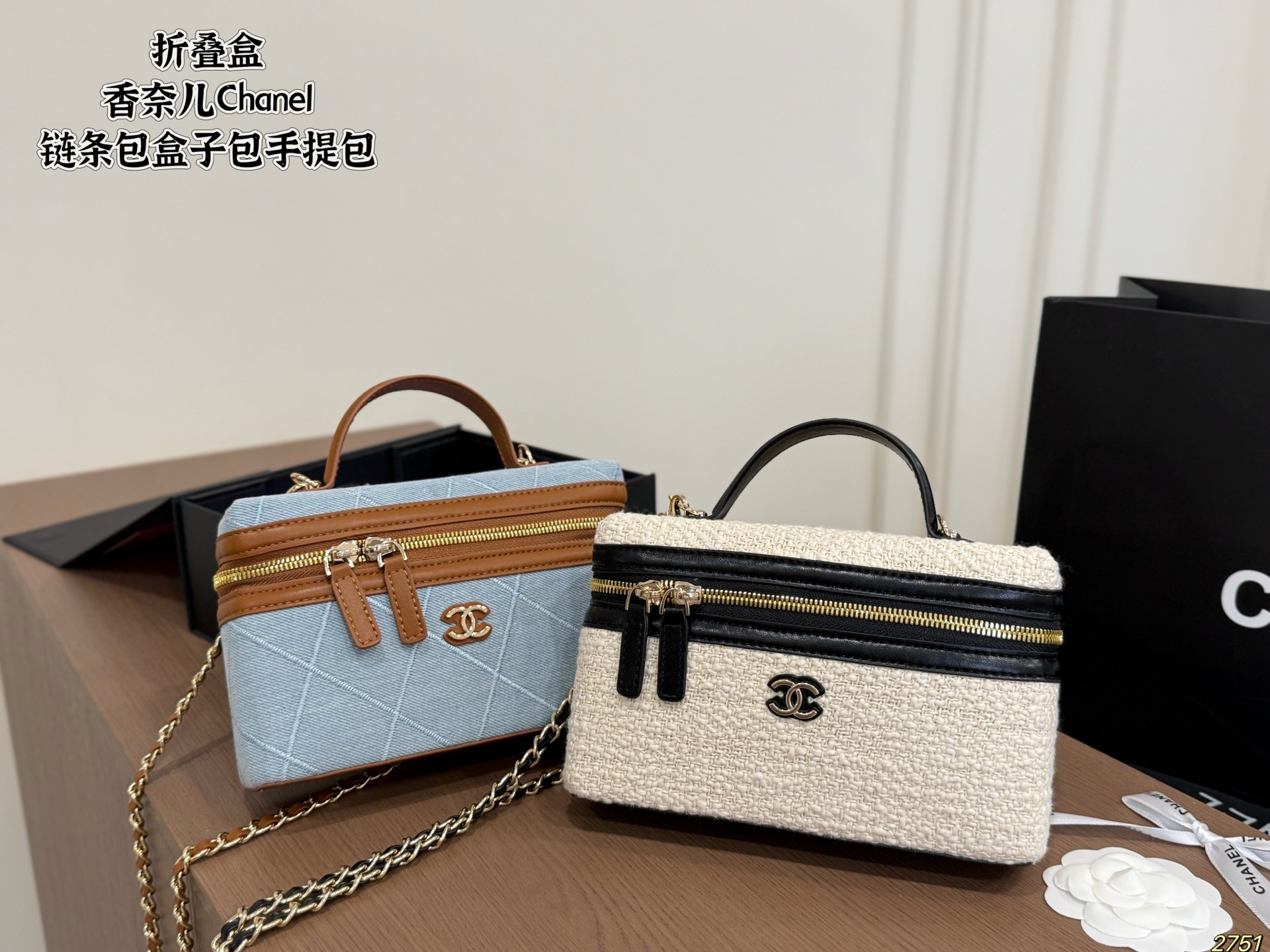 Chanel Cosmetic Bag - Image 1