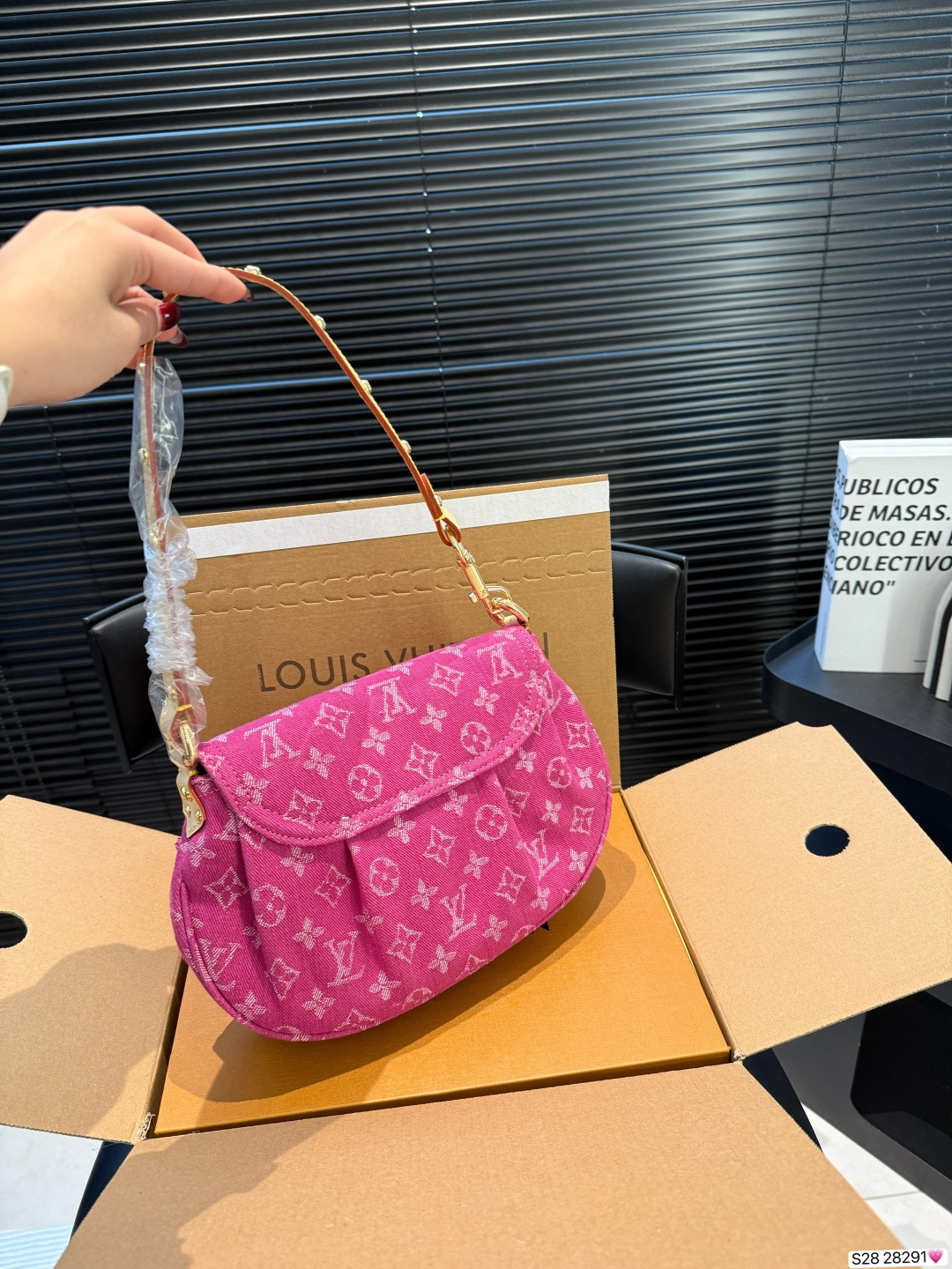 LV Sunset Monogram Denim Bag - Image 9