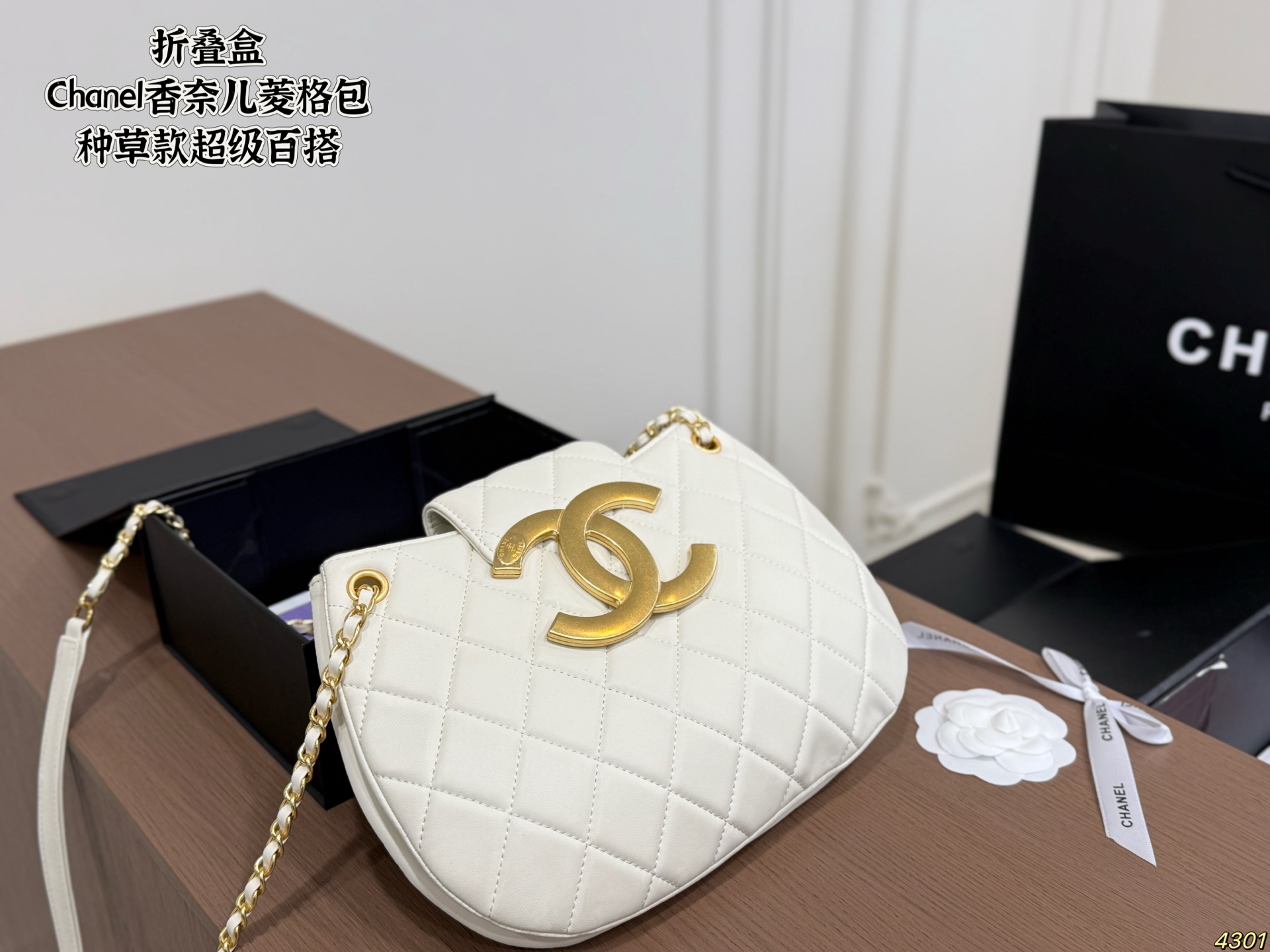 Chanel Quilto Bag - Image 2