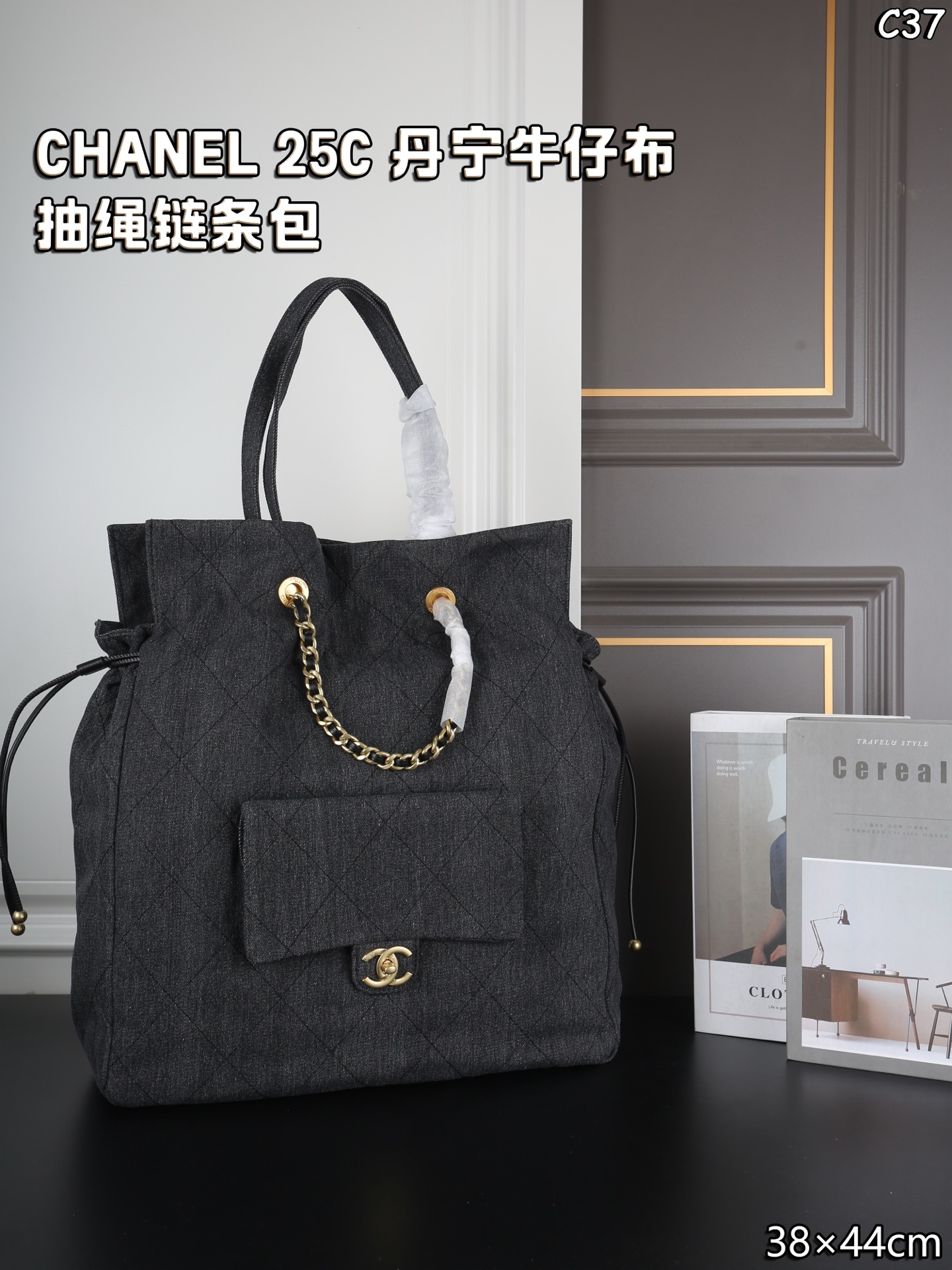 Chanel 25C Denim Bag - Image 2