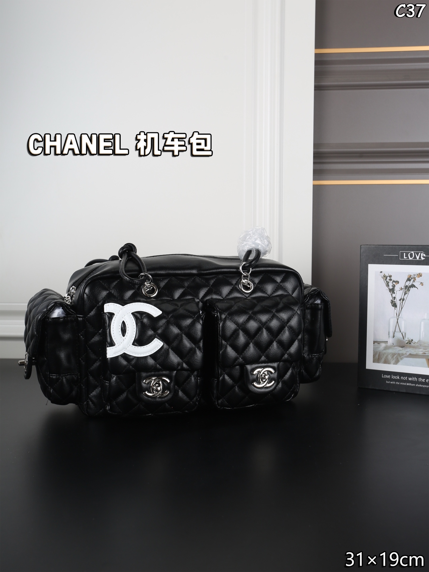 Chanel Large Cambon LigneReporter Bag - Image 1