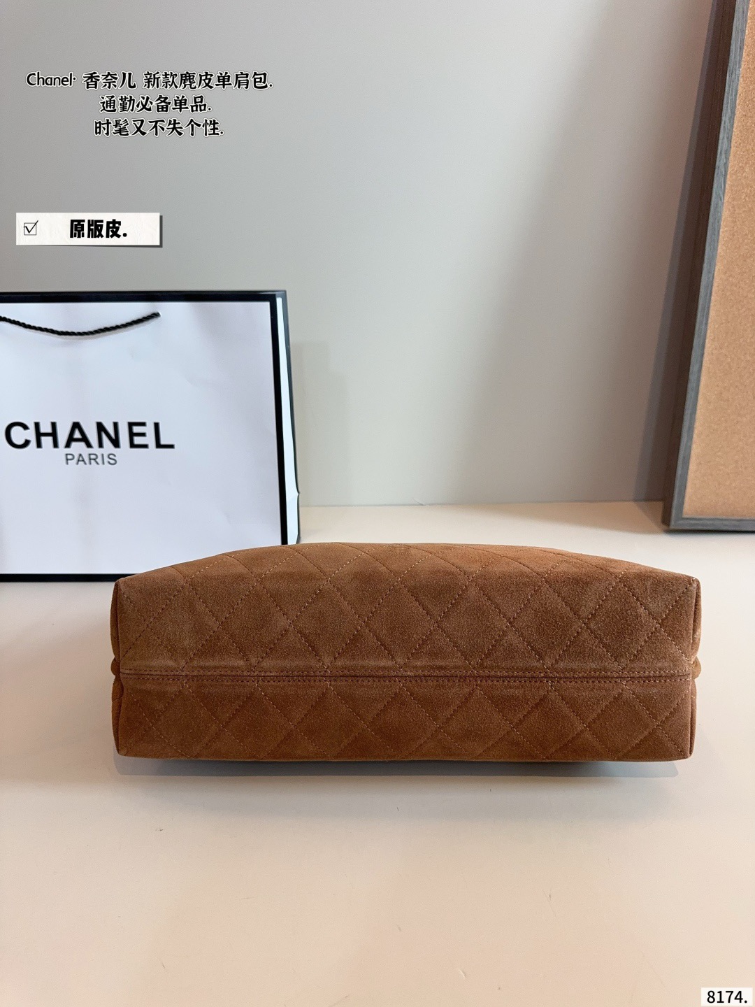 Chanel Large Suede Shoulder Bag - Image 7