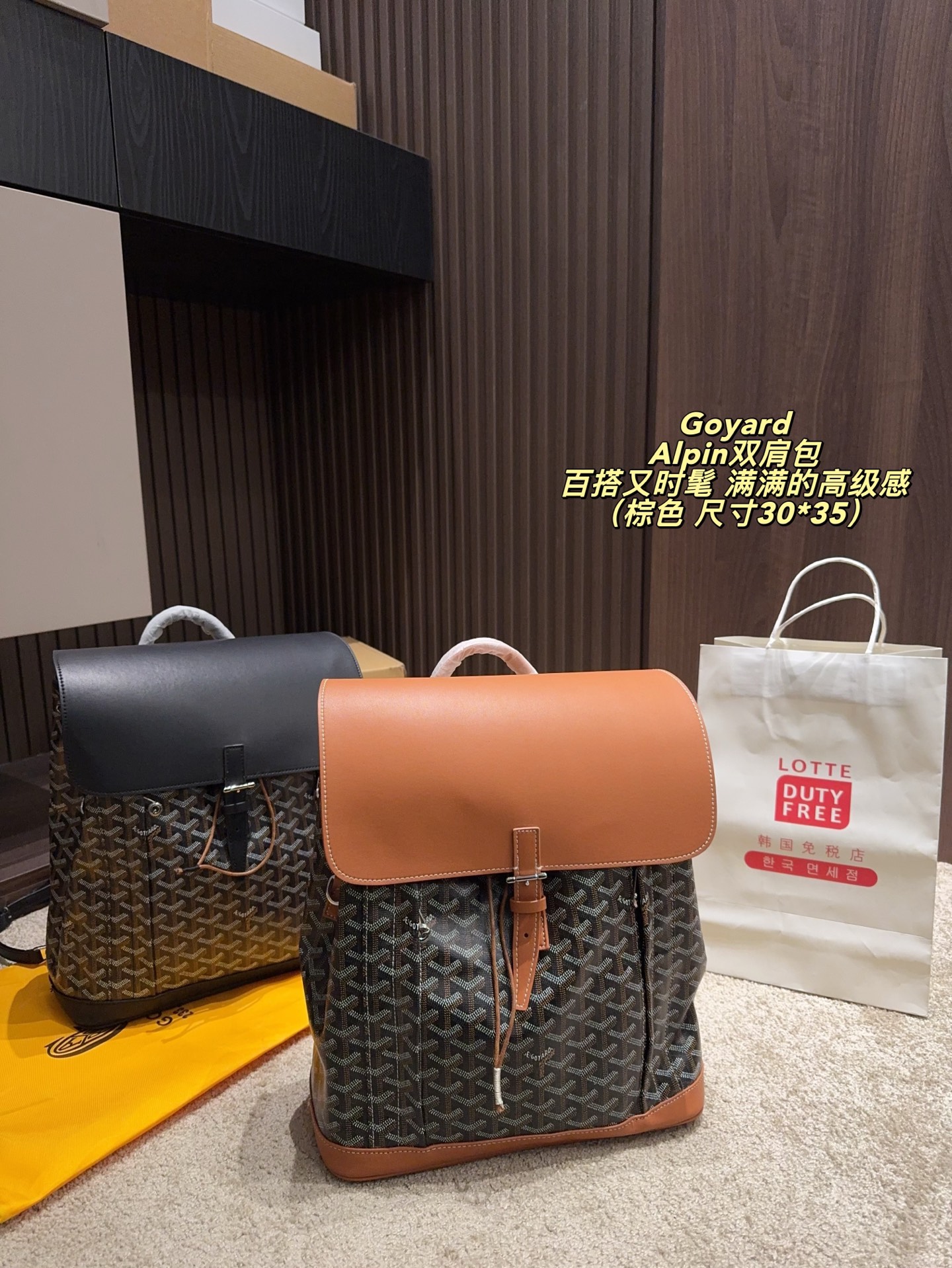 Goyard Alpin MM Backpack Bag - Image 3