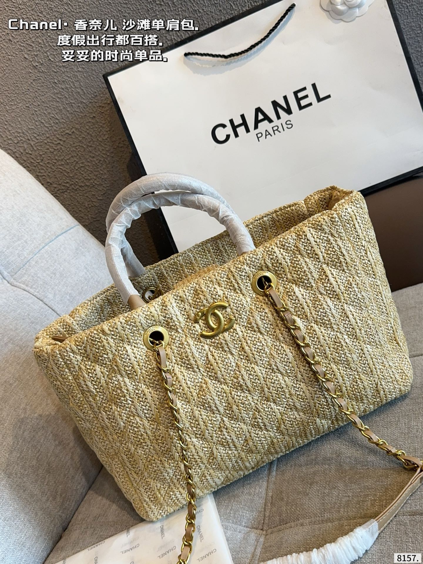 Chanel Tote Bag - Image 2