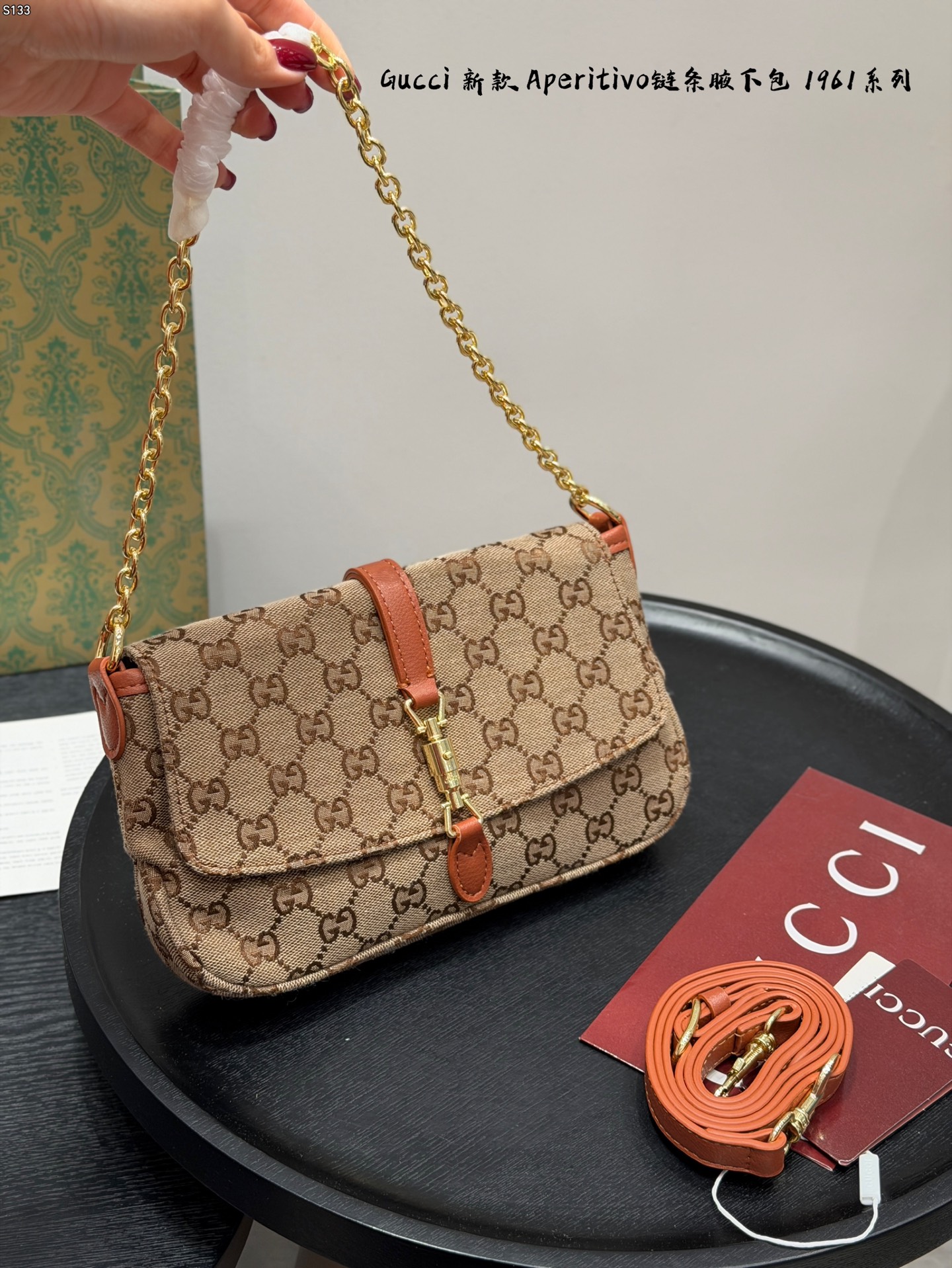 Gucci Aperitivo Medium Shoulder Bag - Image 5