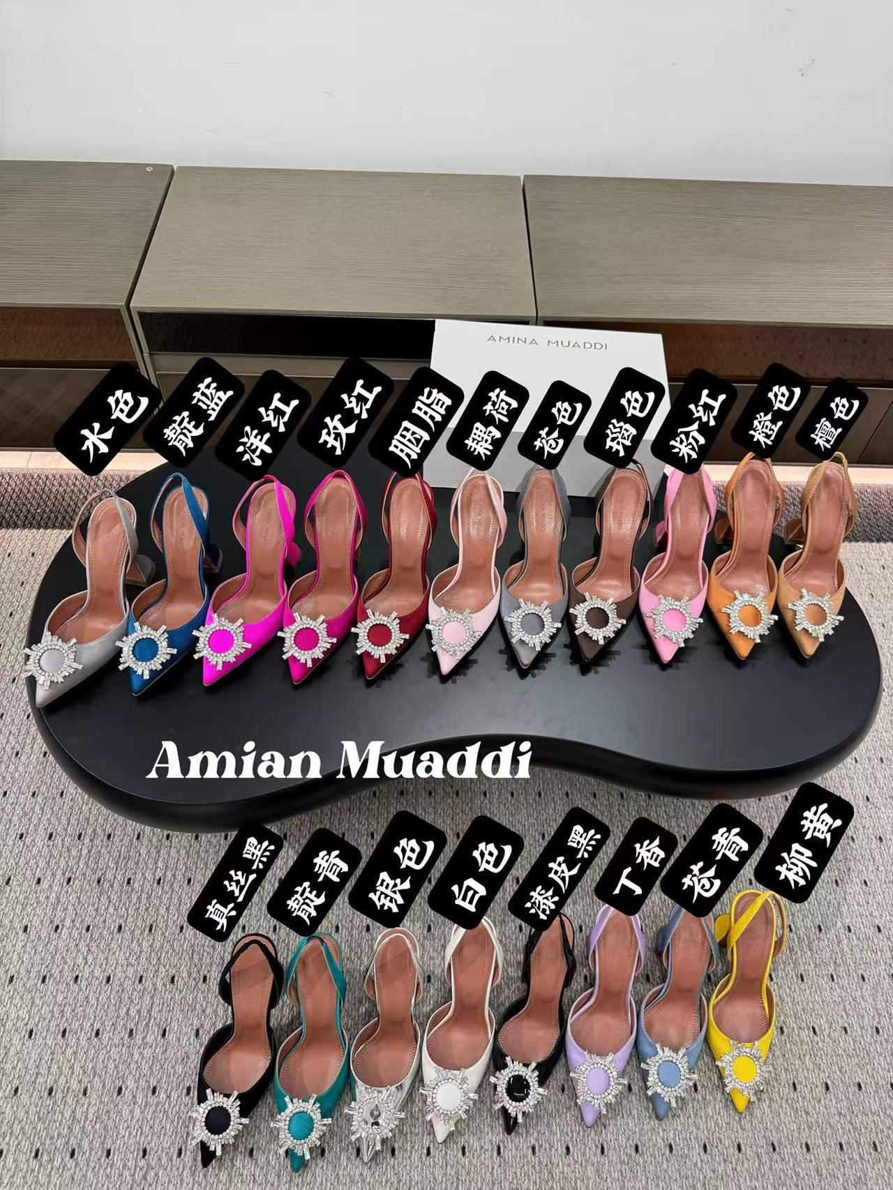 Amina Muadi | Begum High Heels - Image 11