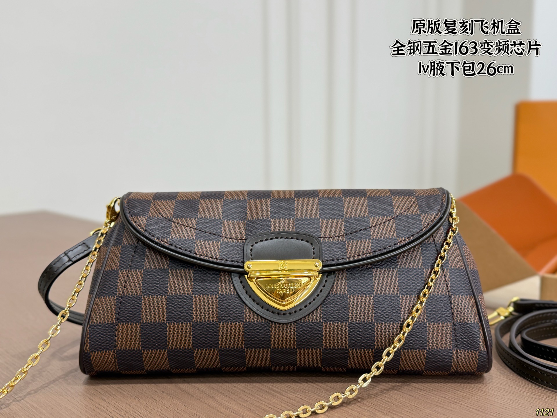 LV Underarm Bag - Image 2