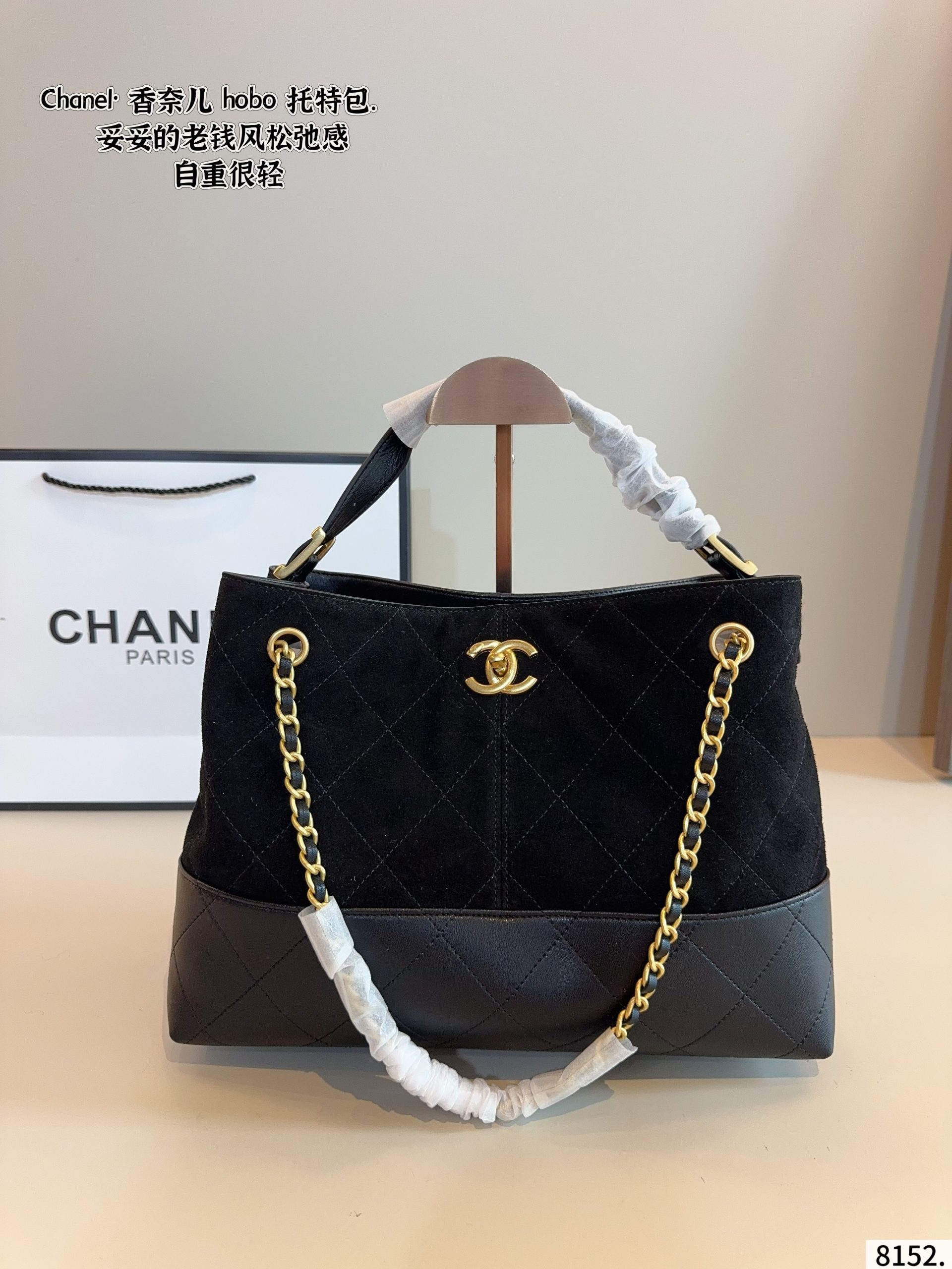 Chanel Shopping Bag Handbag - Image 1