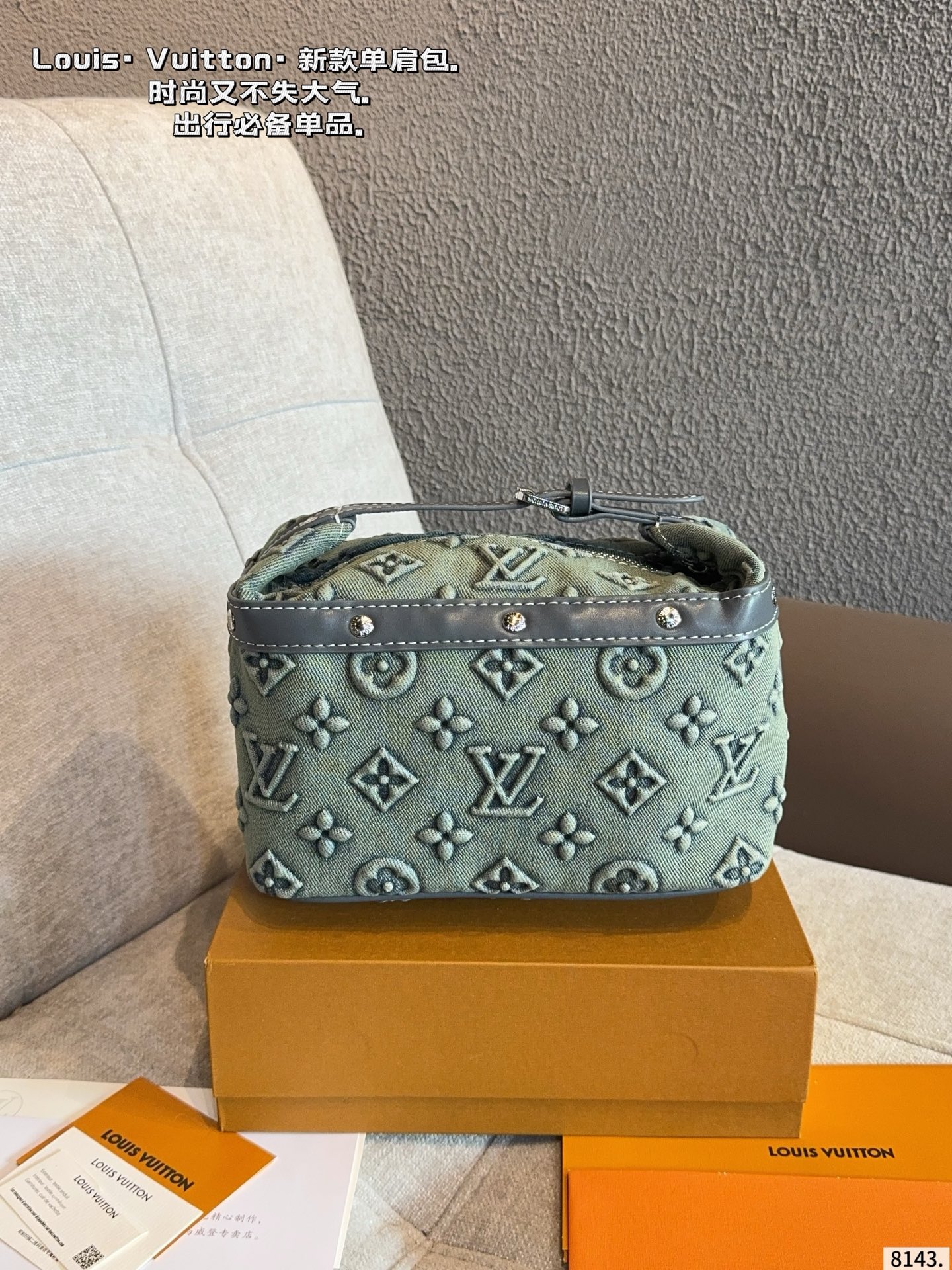 LV Denim Monogram Bag - Image 8