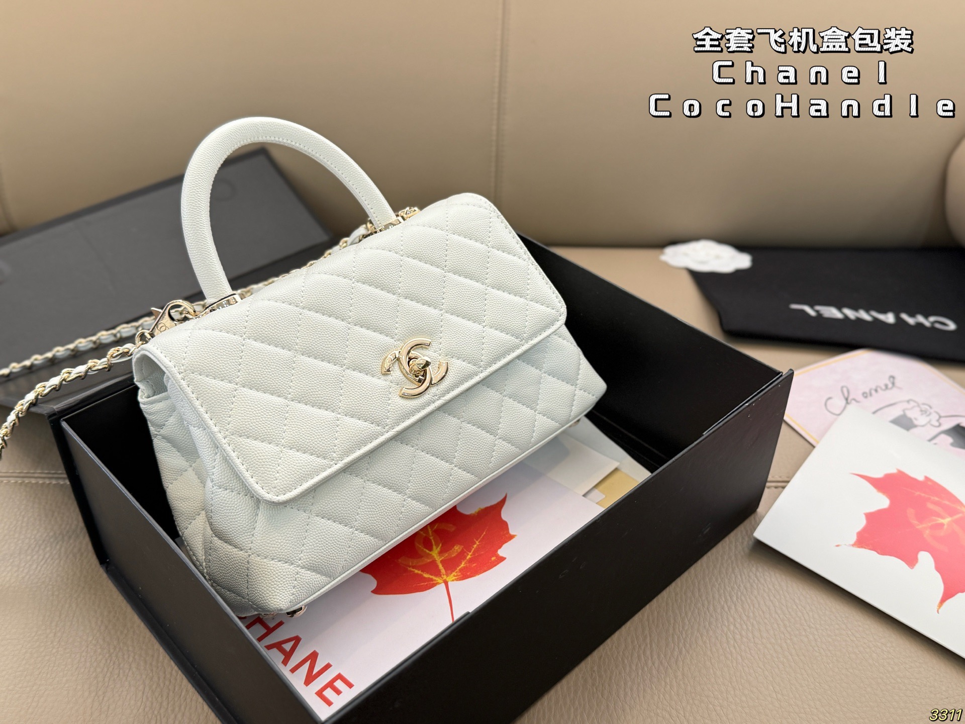 Chanel Coco Handle Bag - Image 5