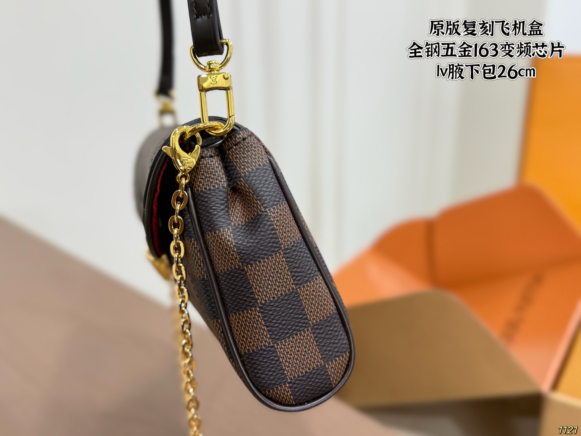 LV Underarm Bag - Image 3