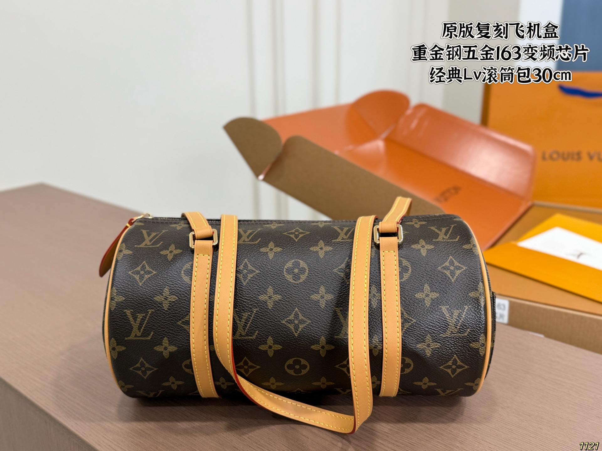 LV Papillon 30 Monogram Bag - Image 1