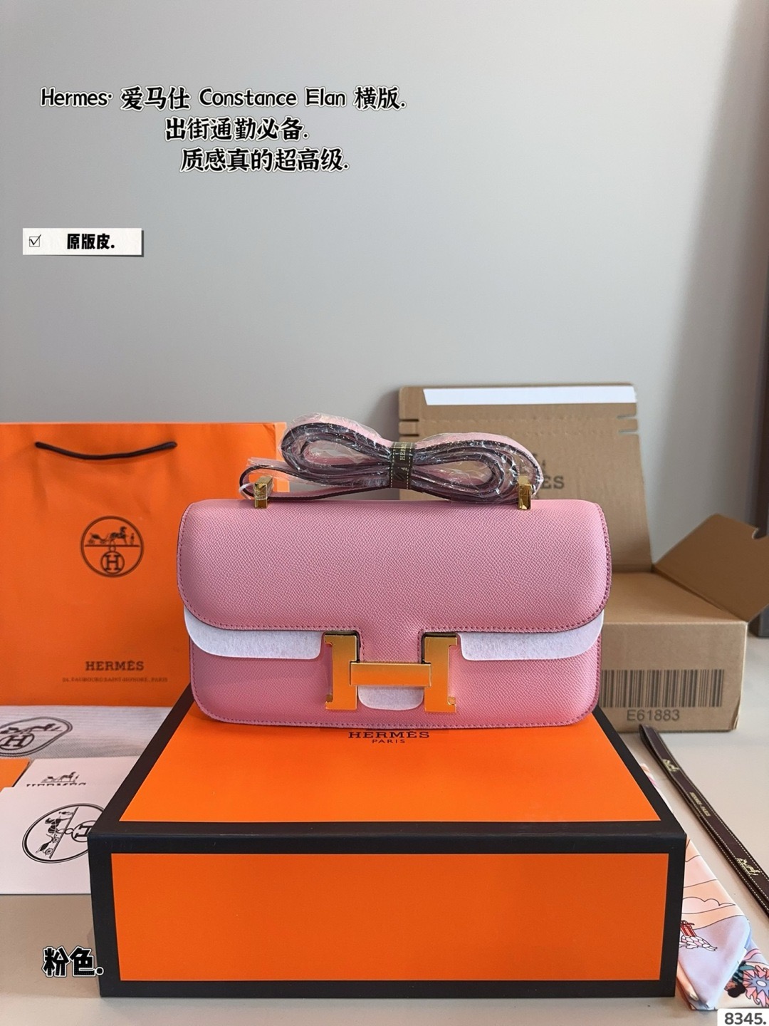Hermes Cancan Crossbody Bag - Image 5