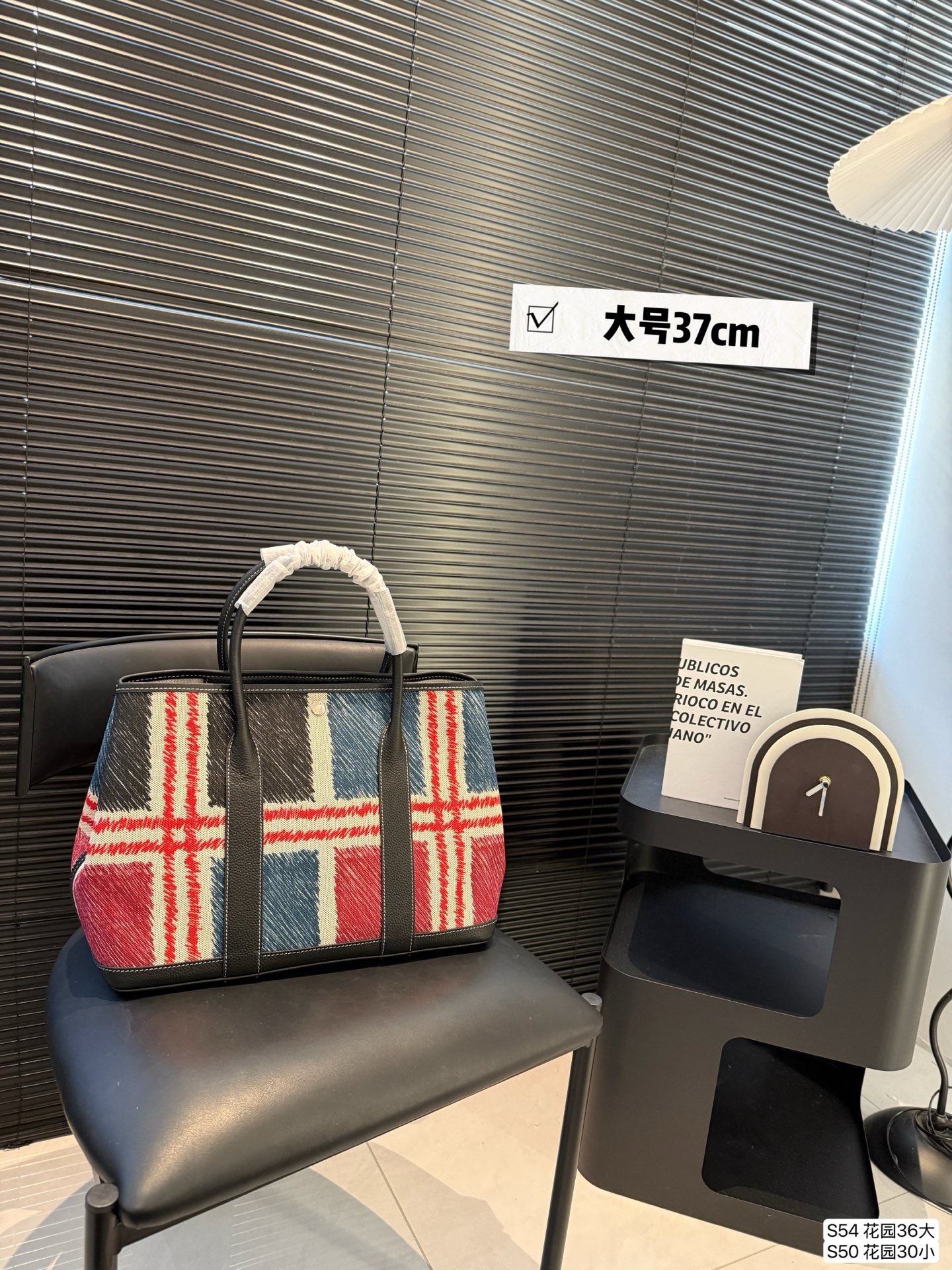 Hermès Garden Bag - Image 3