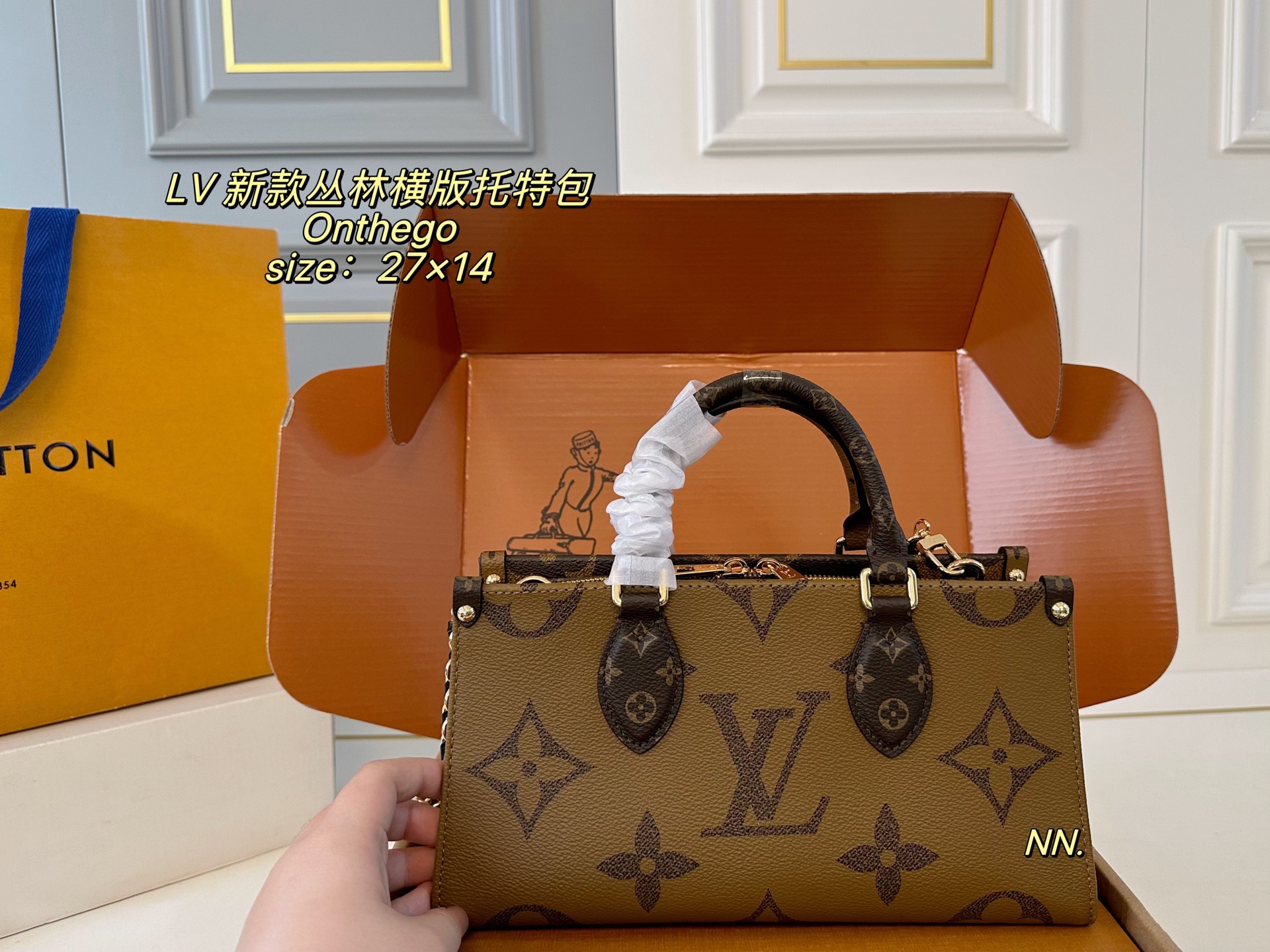 LV OnTheGo East West Chain Monogram Bag - Image 6