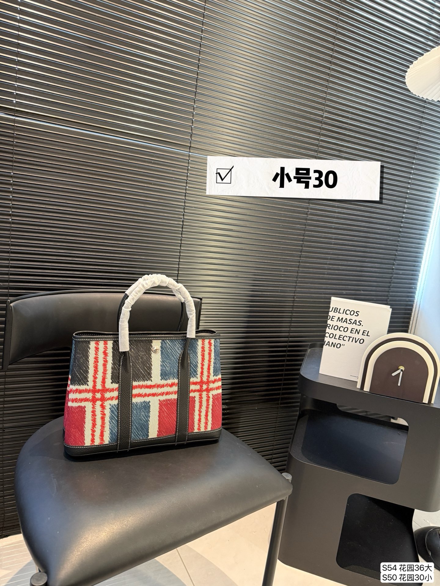Hermès Garden Bag - Image 2