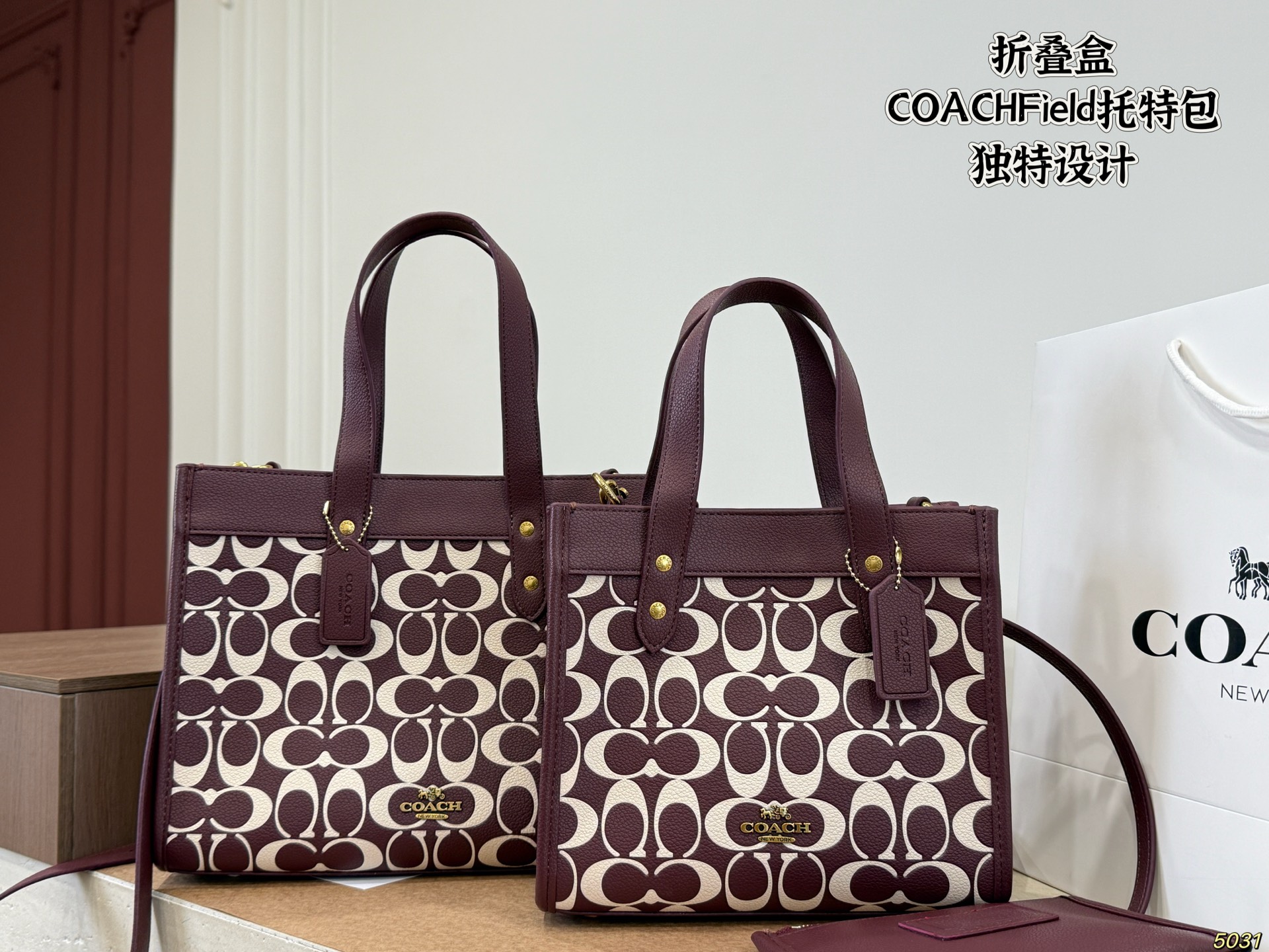 Coach Field Tote Bag - Image 7