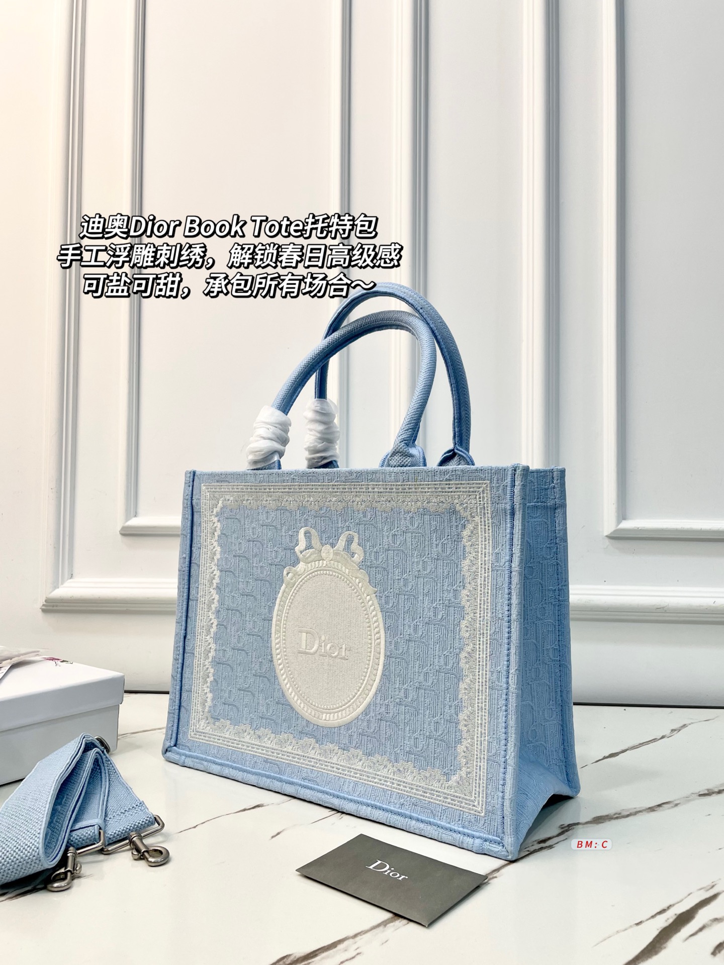 Dior Book Tote Bag - Image 3
