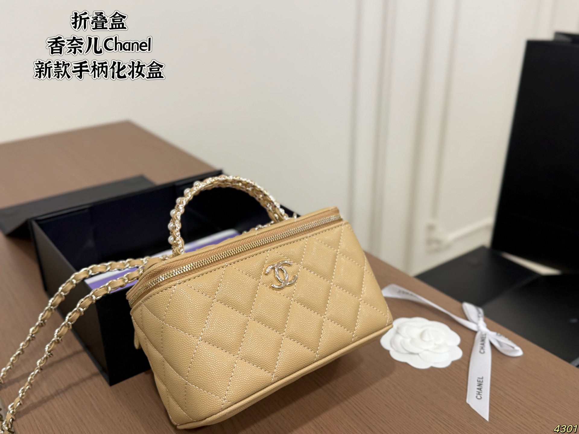 Chanel's New Handle-Style Makeup Case - Image 5