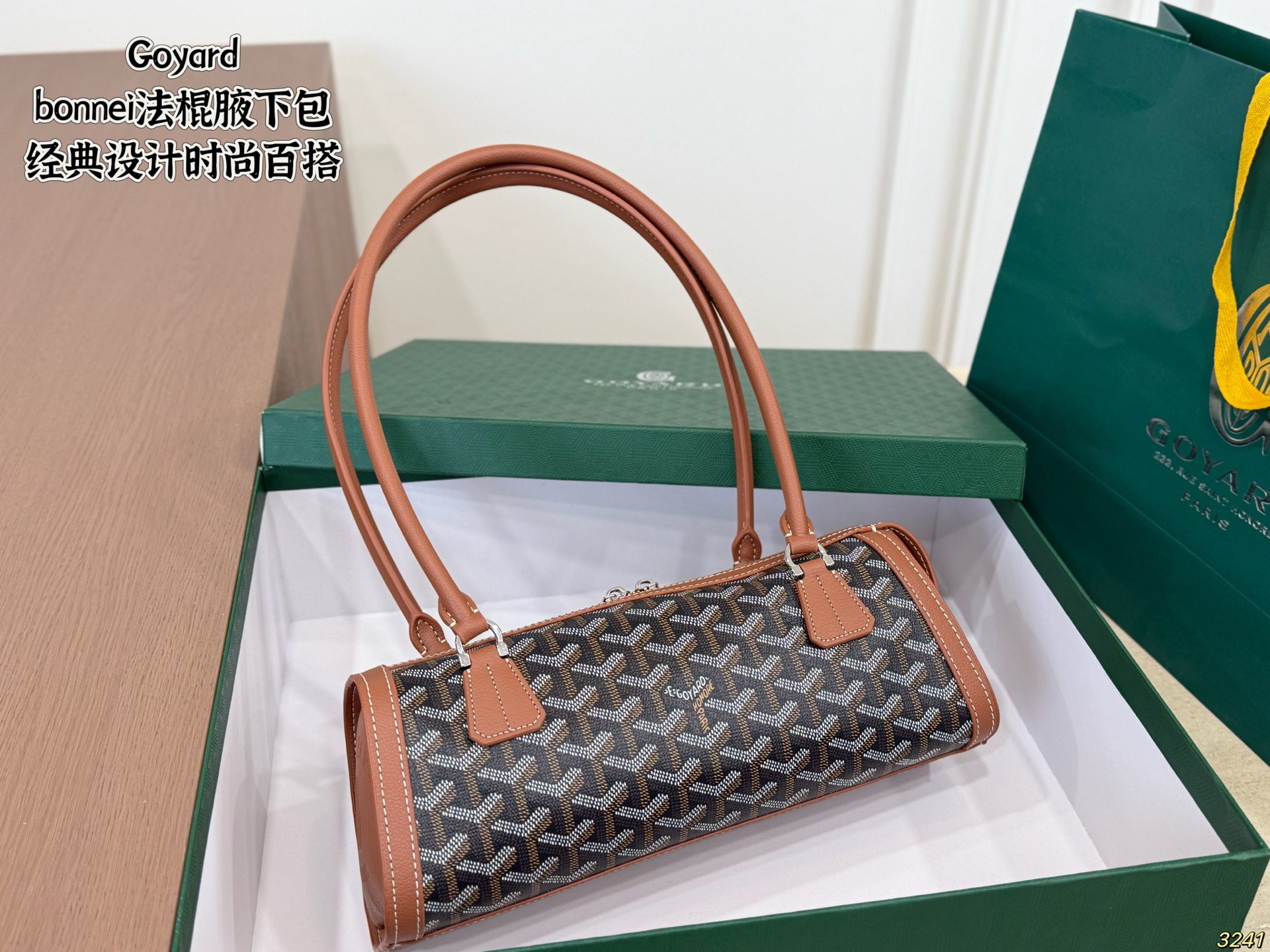 Goyard Baguette Underarm Bag - Image 4