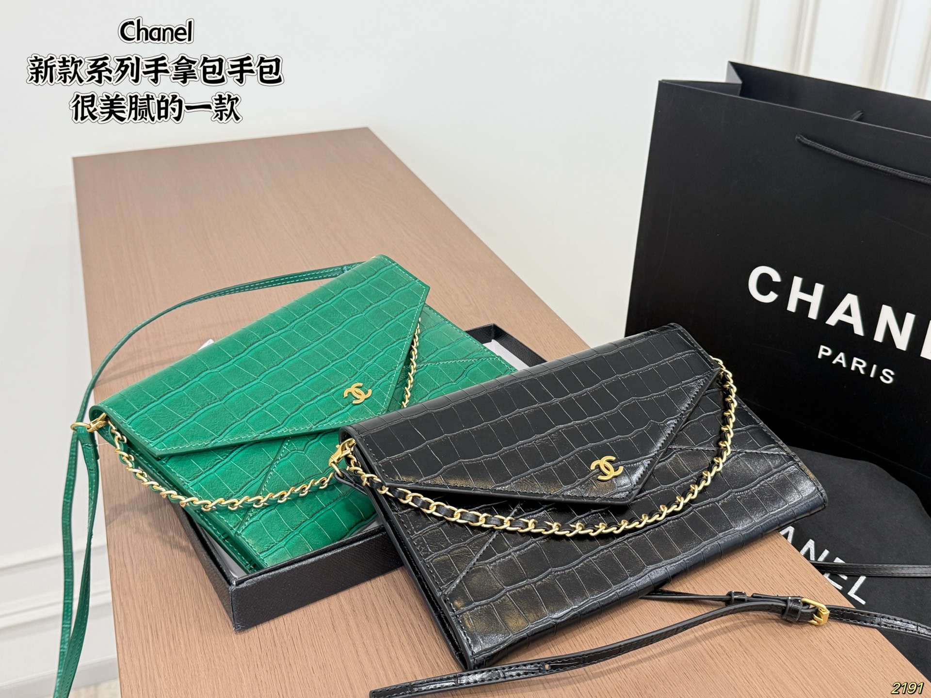 Chanel Clutch Bag - Image 2