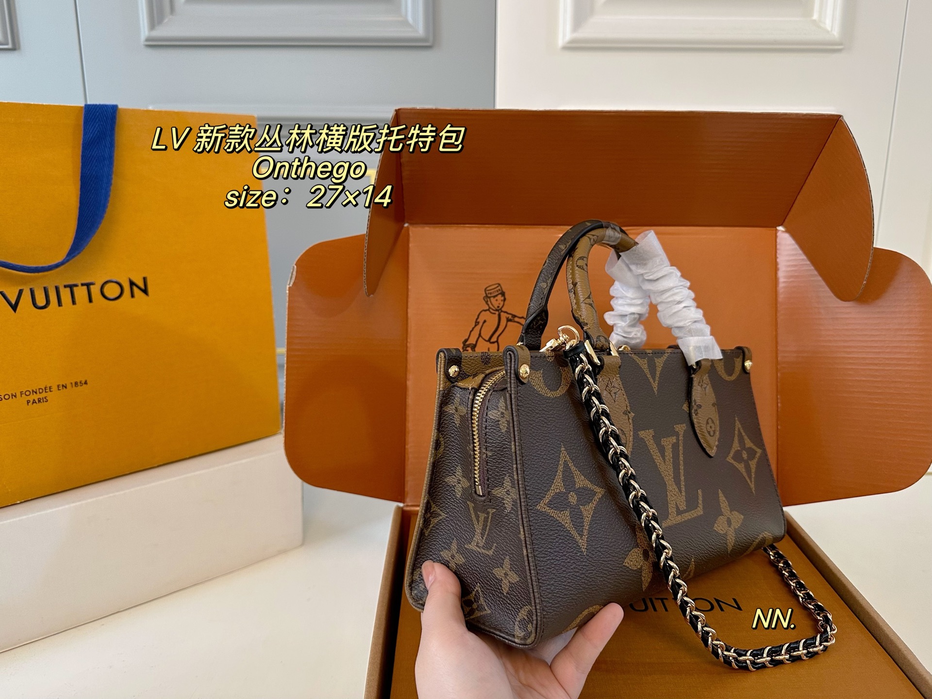 LV OnTheGo East West Chain Monogram Bag - Image 2