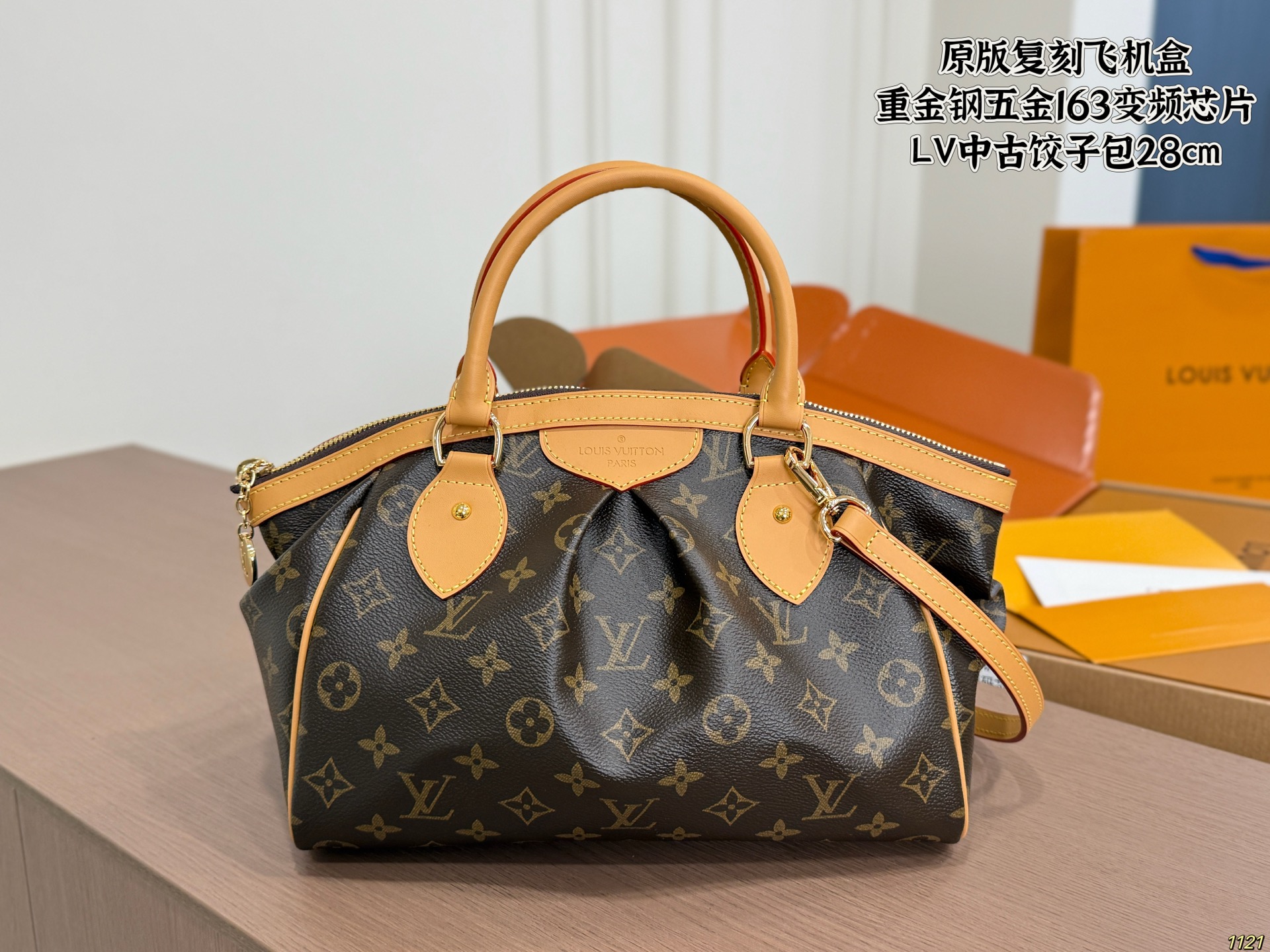 LV Monogram Tivoli PM Bag - Image 1