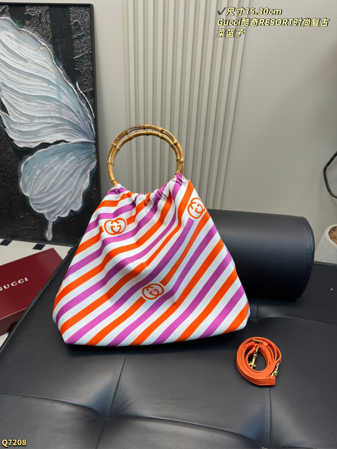Gucci Shopping Basket - Image 1