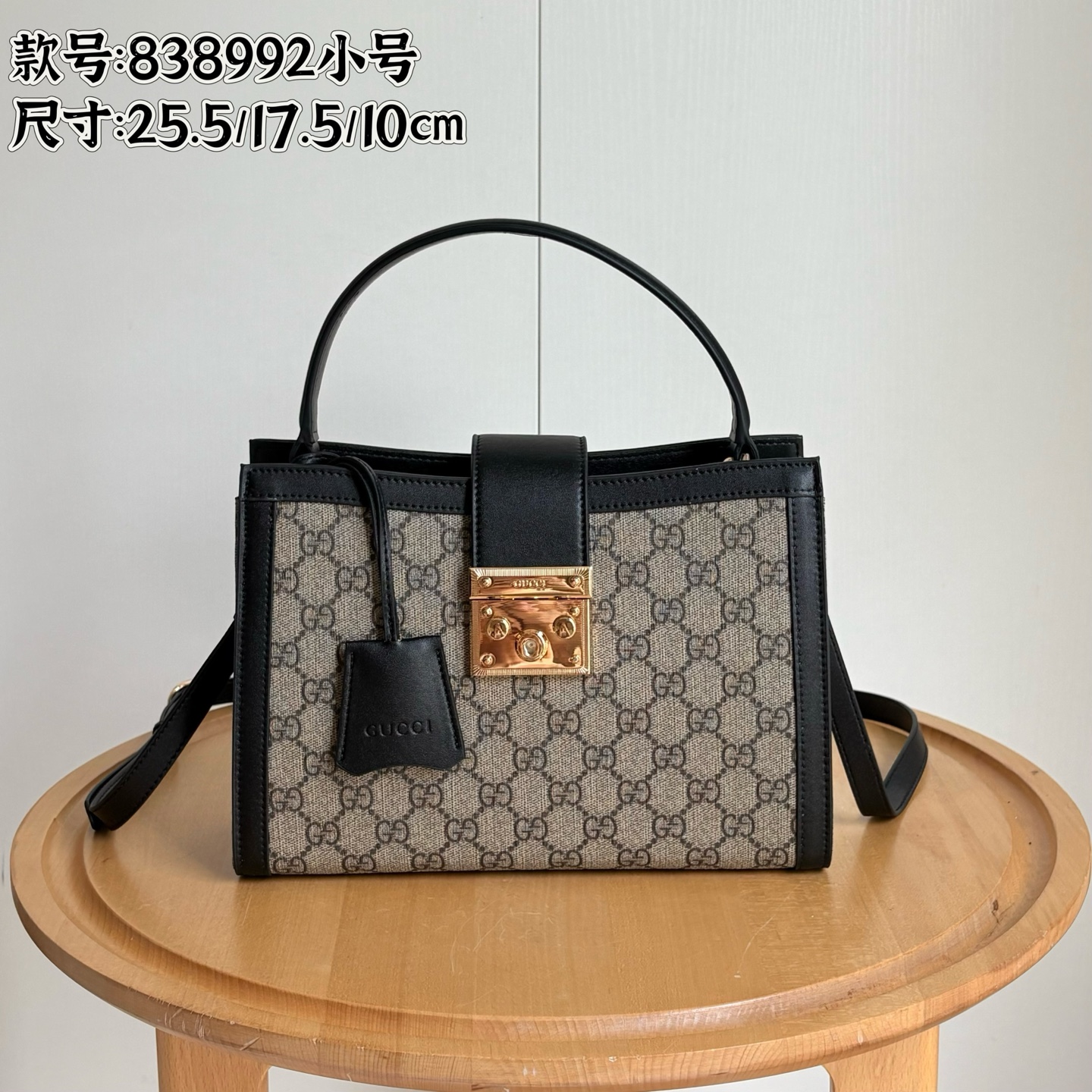 Gucci Padlock top handle bag - Image 3