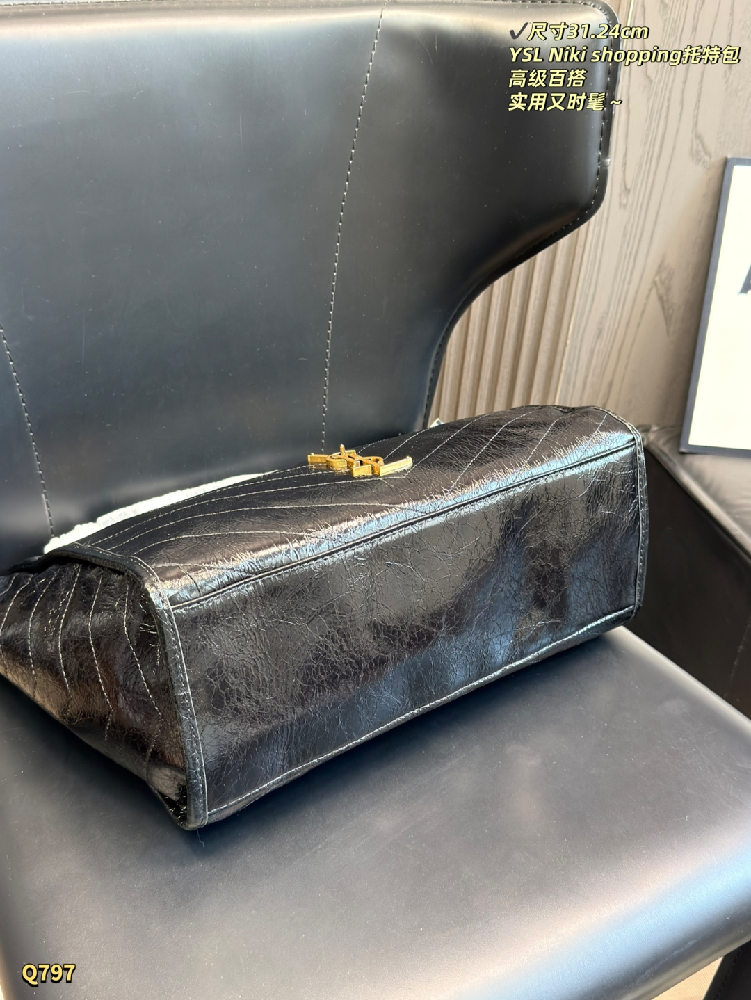 Saint Laurent NIKI Shopping In Vintage Leather - Image 9