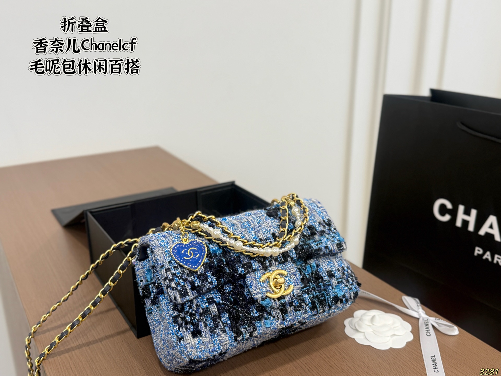 Chanel CF Tweed Chain Bag - Image 6