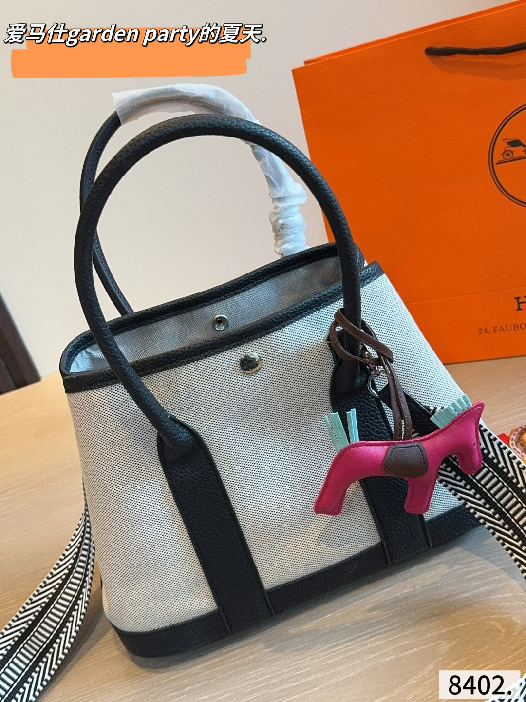 Hermès Garden Party Tote Bag - Image 6