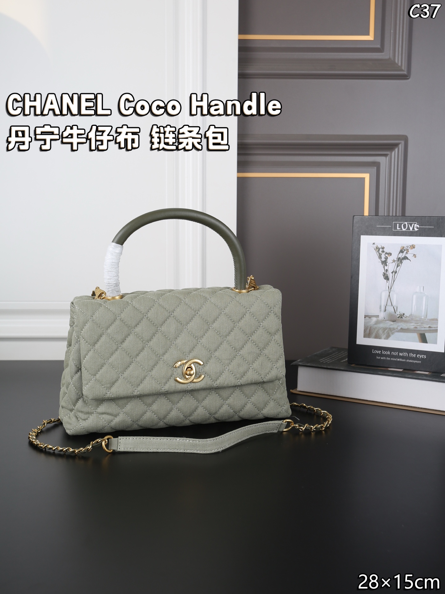Chanel Coco Handle Denim Bag Large - Image 3