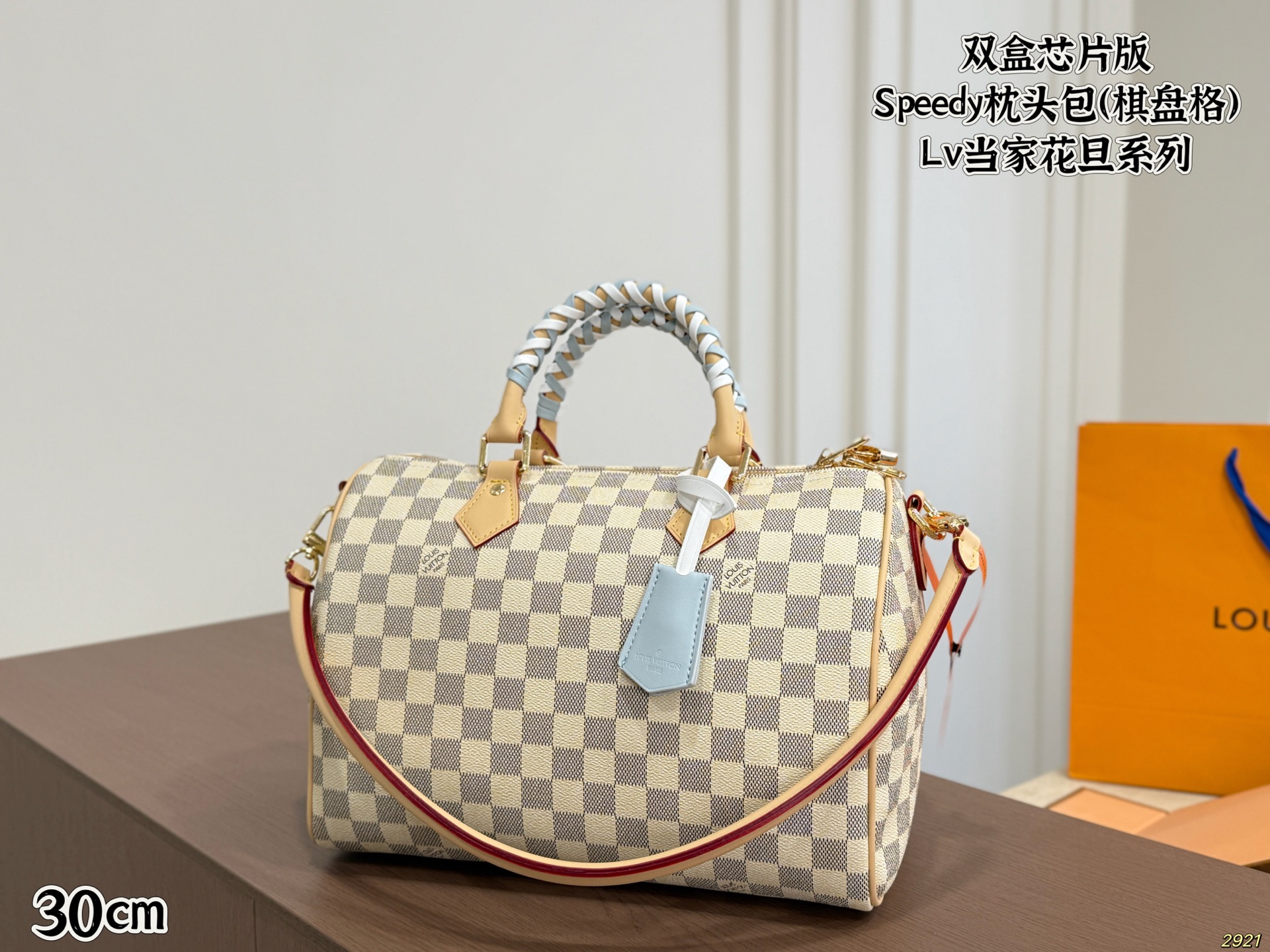 LV Speedy Pillow Bag - Image 5