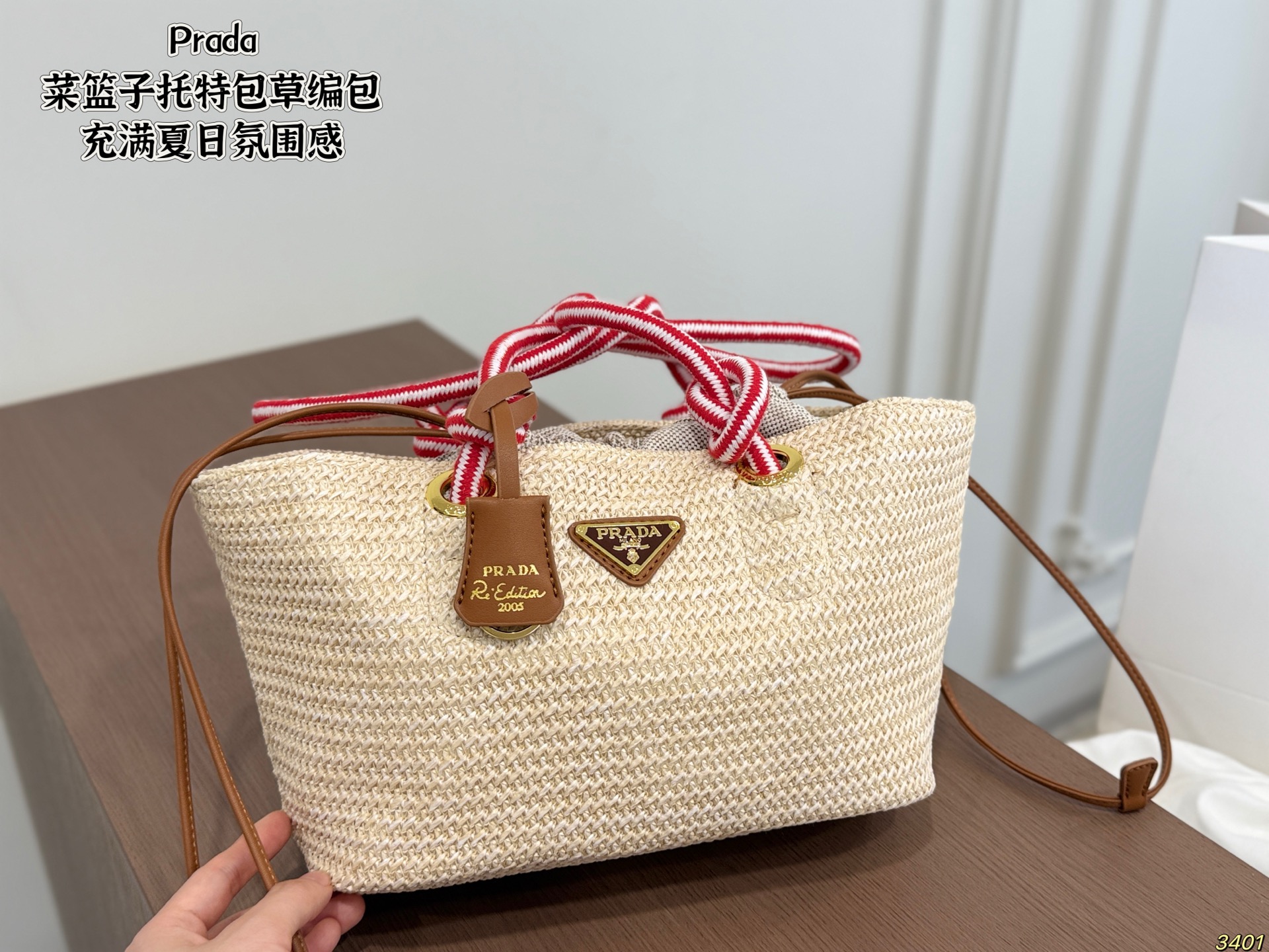 Prada Basket Tote Bag, Woven Straw Bag - Image 3