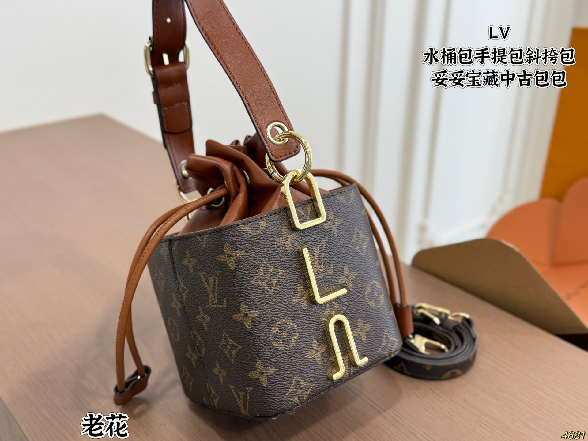LV Bucket Bag - Image 4