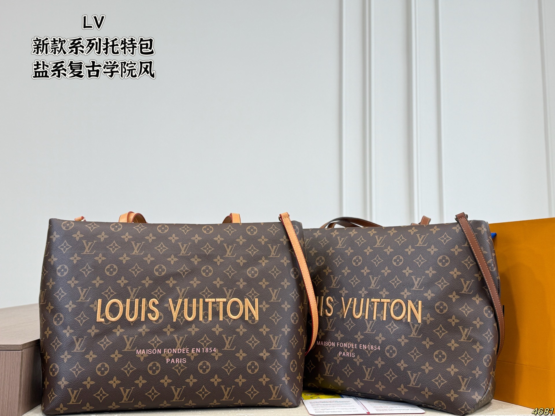 LV's New Tote Bag - Image 1