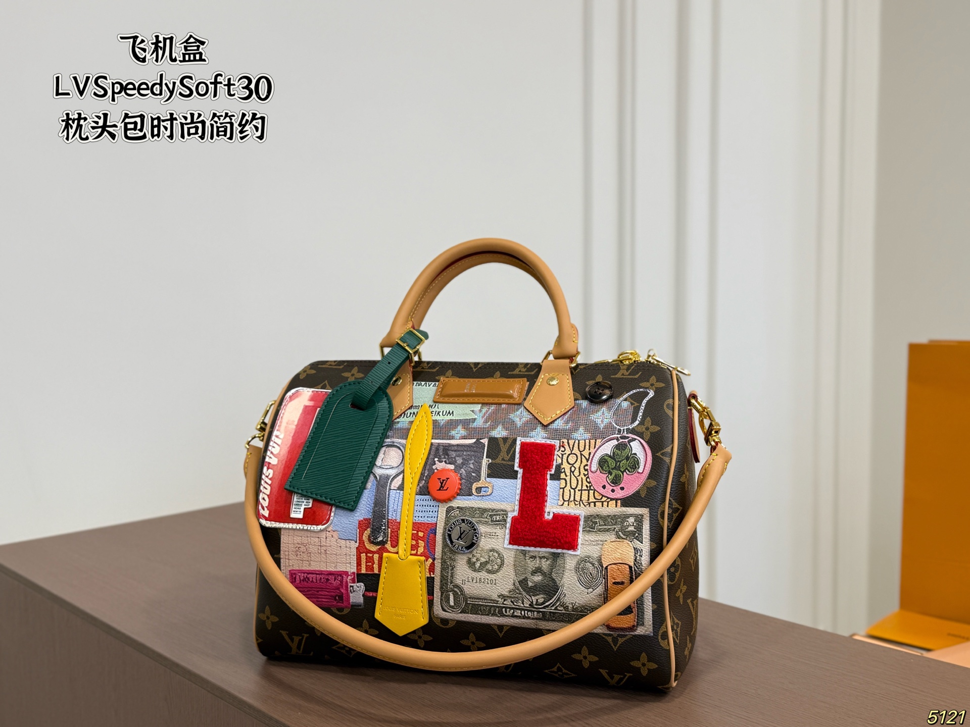 LV Speedy Soft 30 Pillow Case - Image 3
