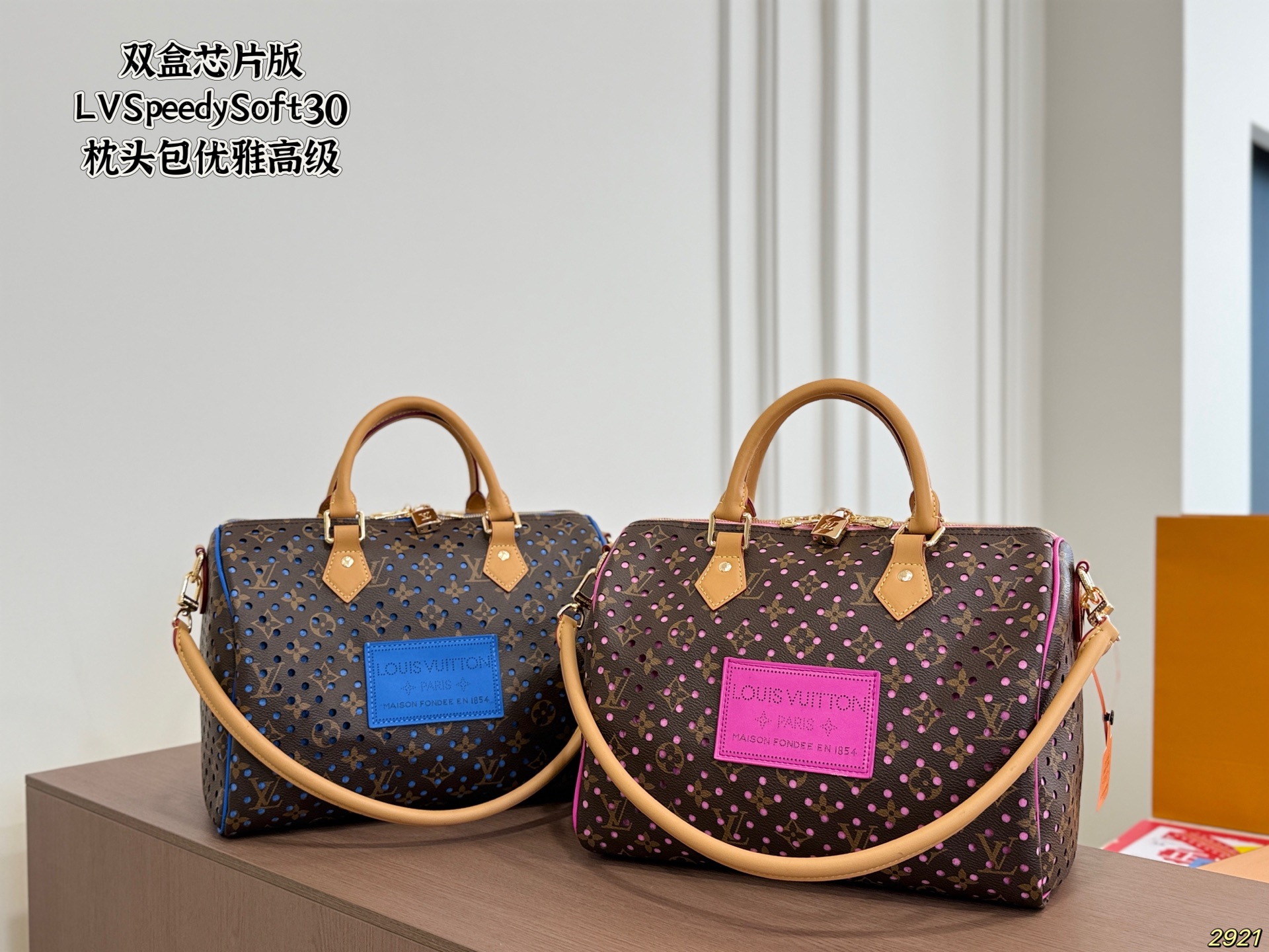 LV Speedy Soft 30 Kissenbezug - Image 1