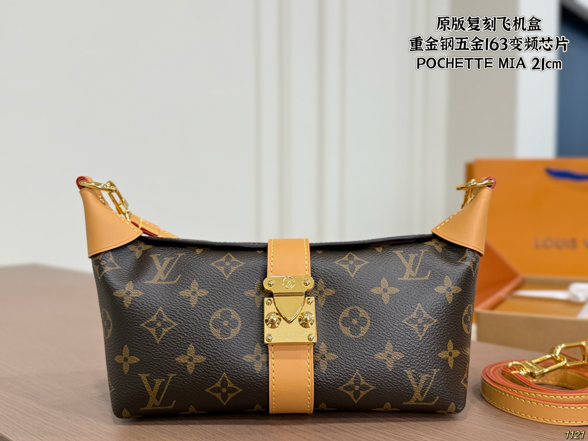 LV Underarm Lunch Bag - Image 1