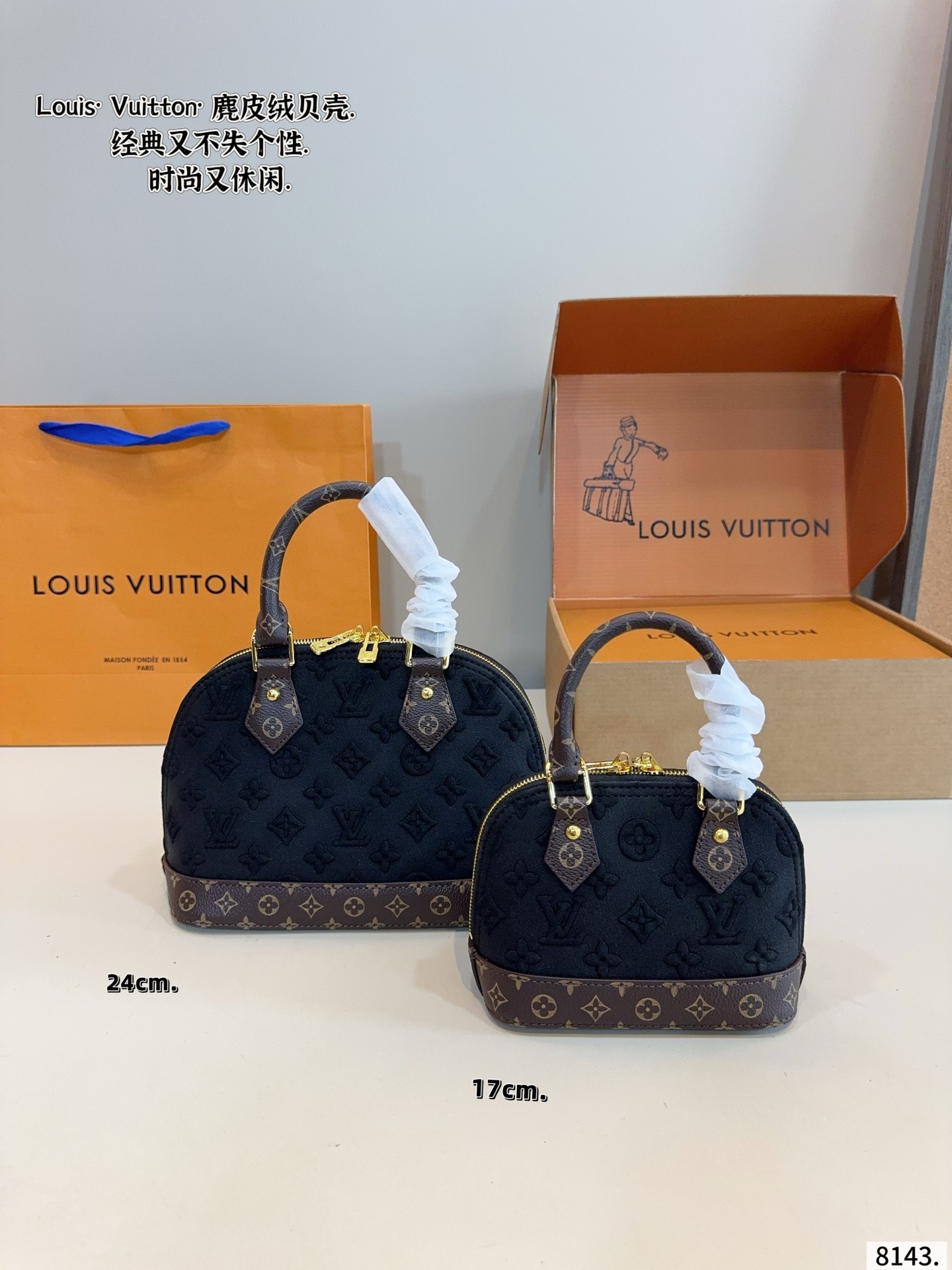 Lv Teddy Shell Bag - Image 2