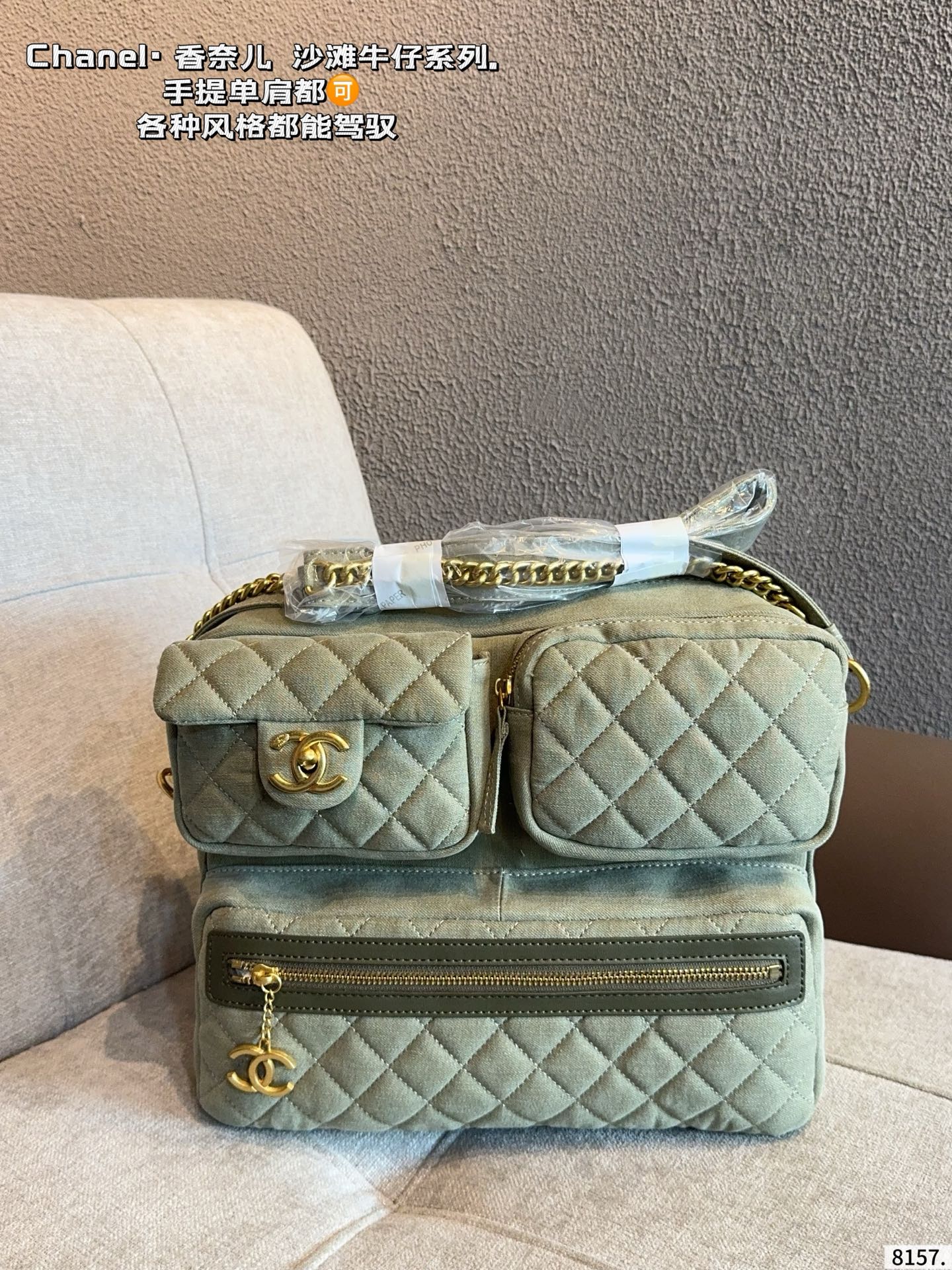 Chanel Bolso De Locomotora Bag - Image 5
