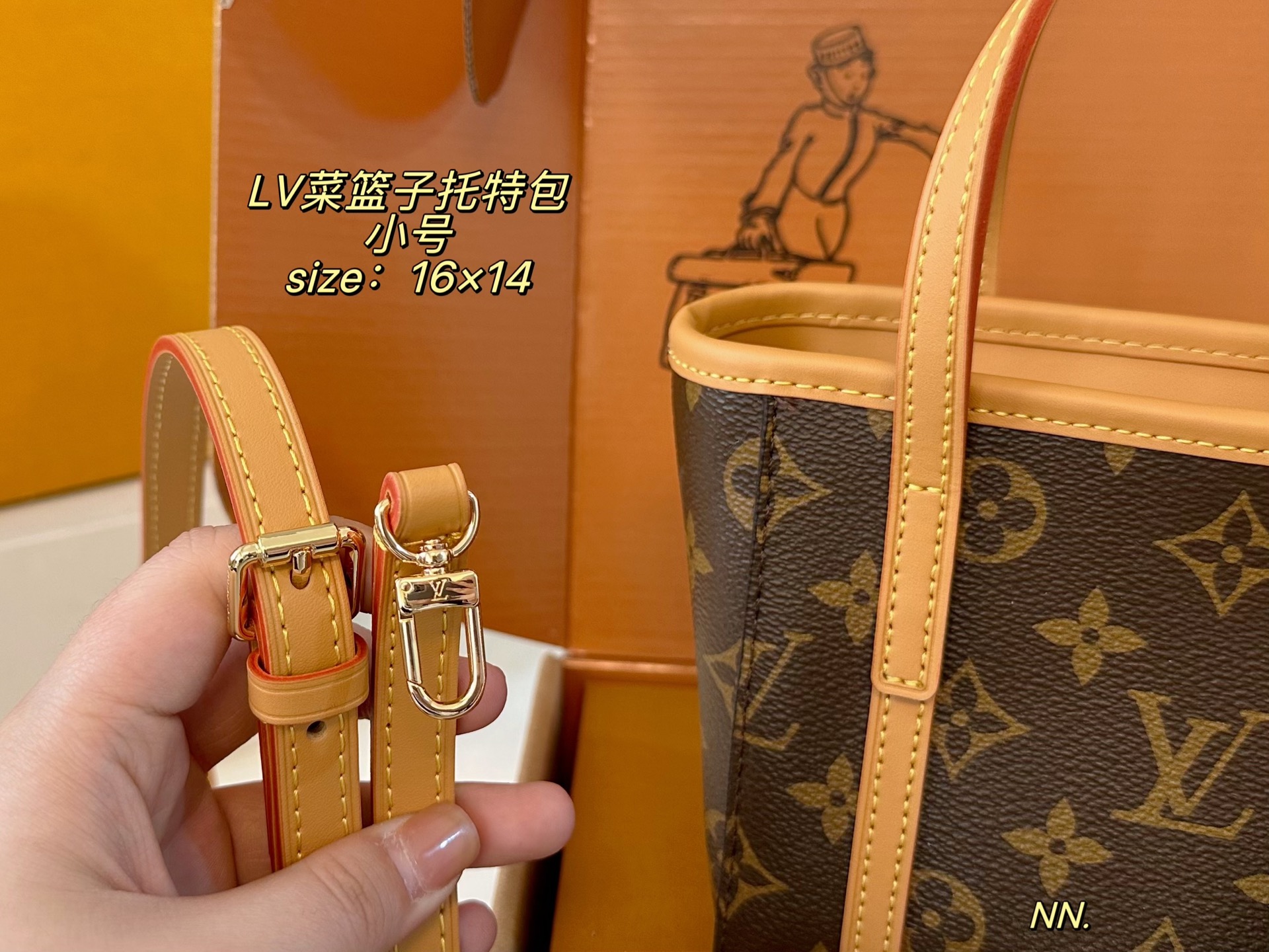 LV Monogram Tote Bag - Image 9