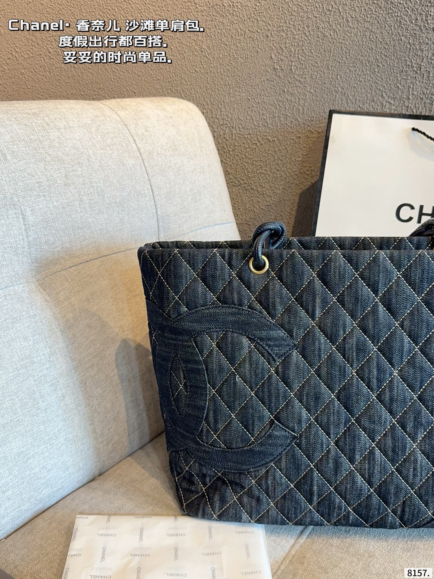 Chanel Tote Bag - Image 3