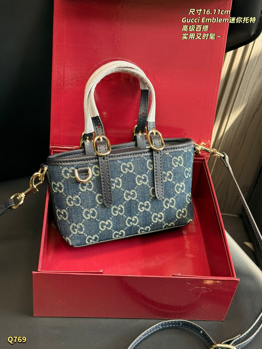 Gucci GG Emblem mini Denim bag - Image 11
