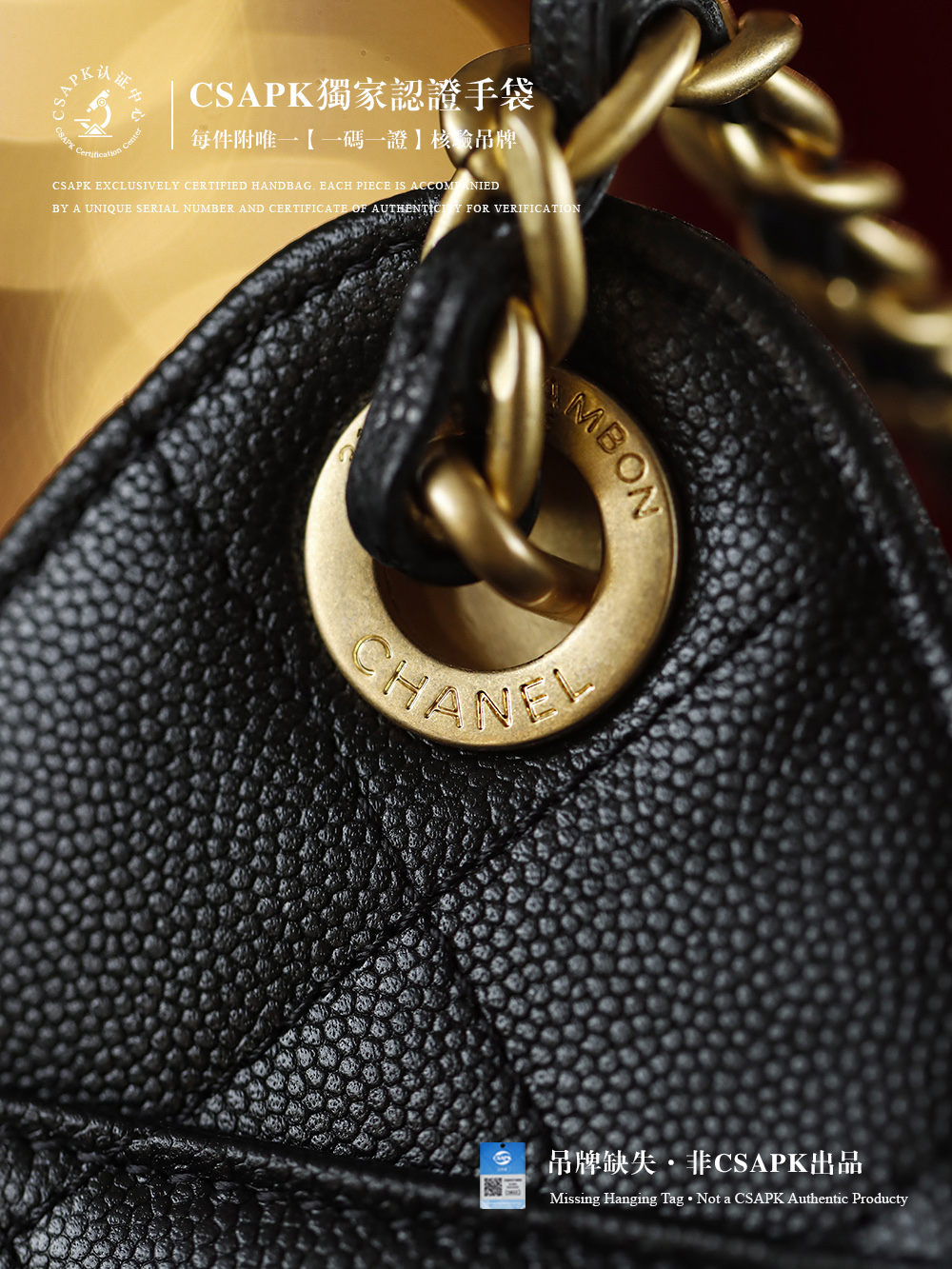 Chanel 26C Mini 25Bag Hobo - Image 8