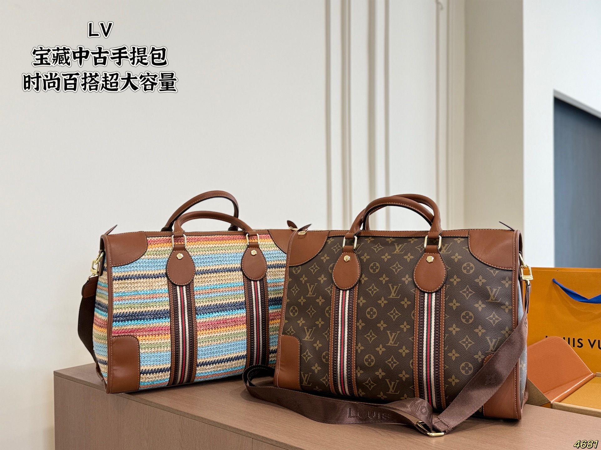 LV Handbag - Image 1